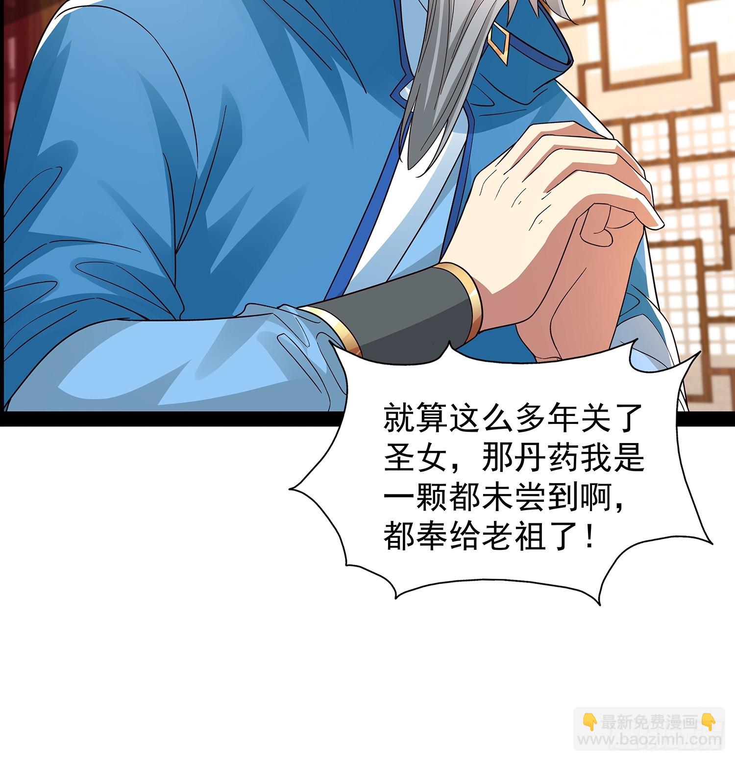 第36话 临死反扑罢了25
