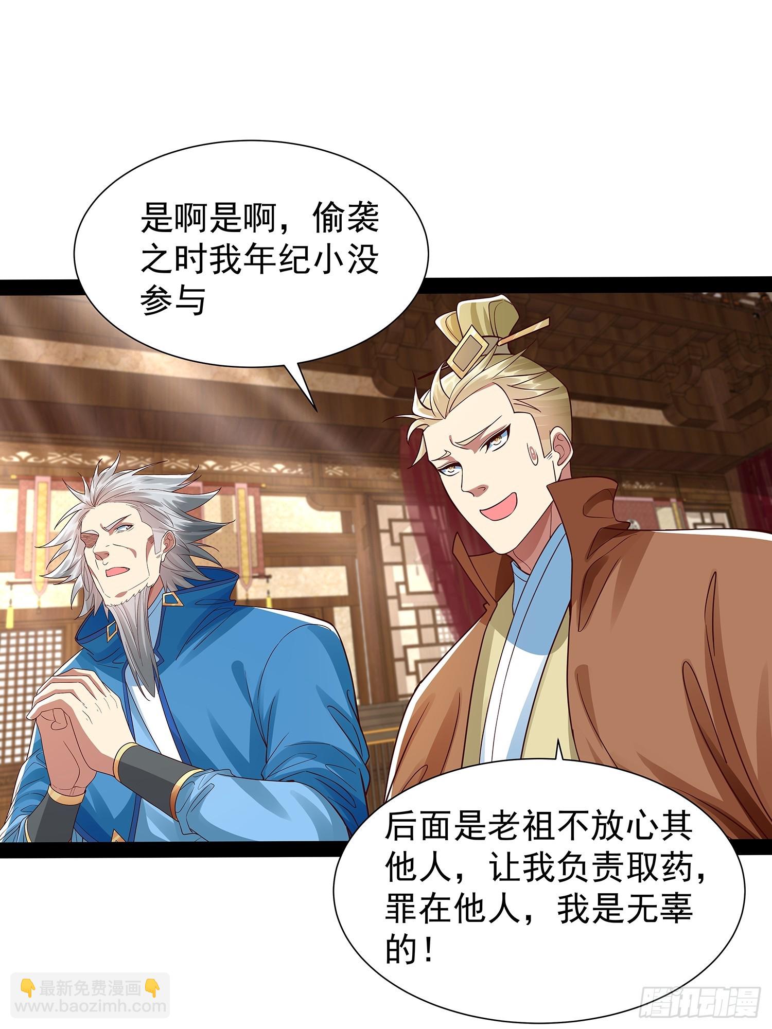 第36话 临死反扑罢了26