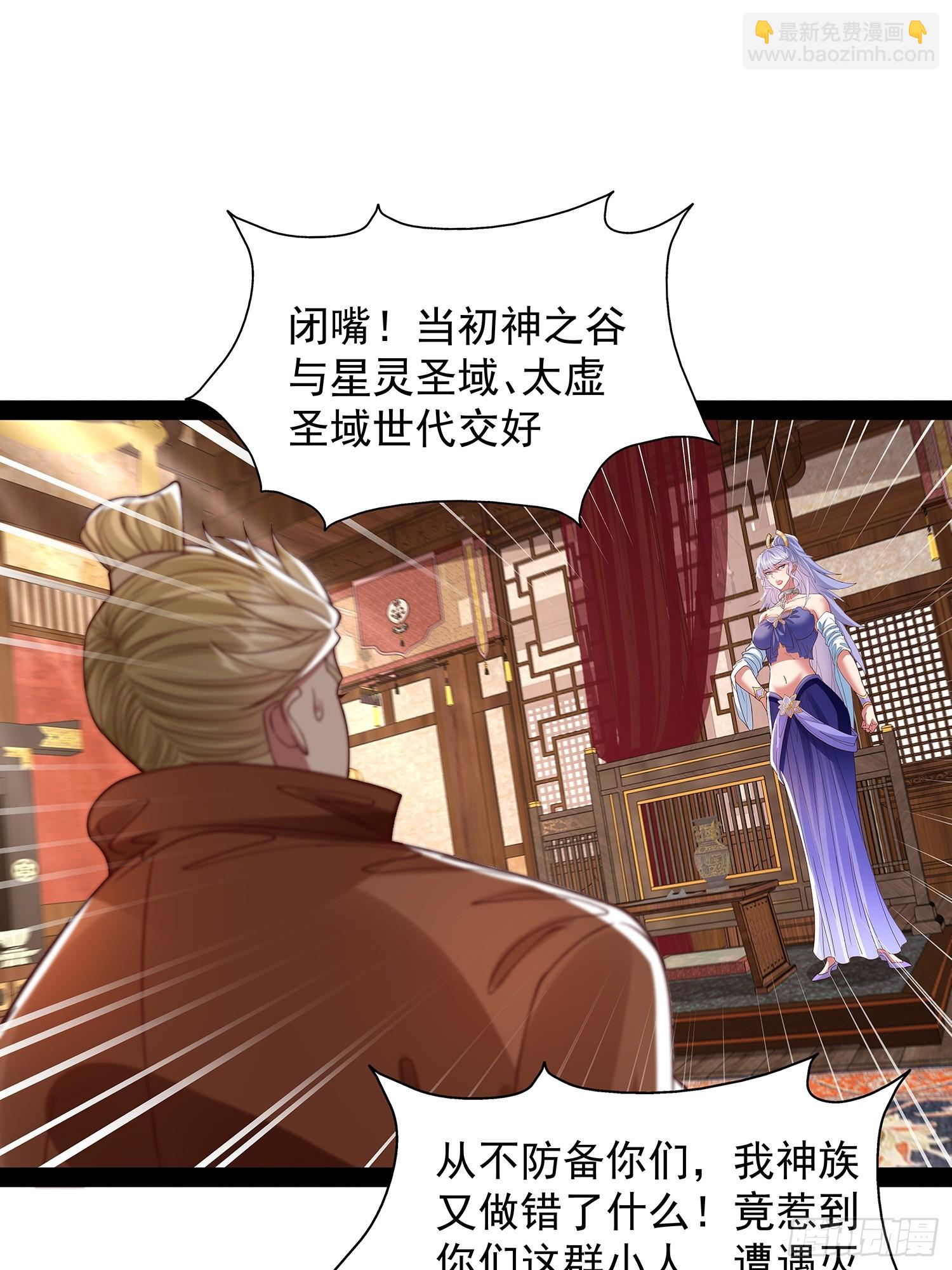 第36话 临死反扑罢了27