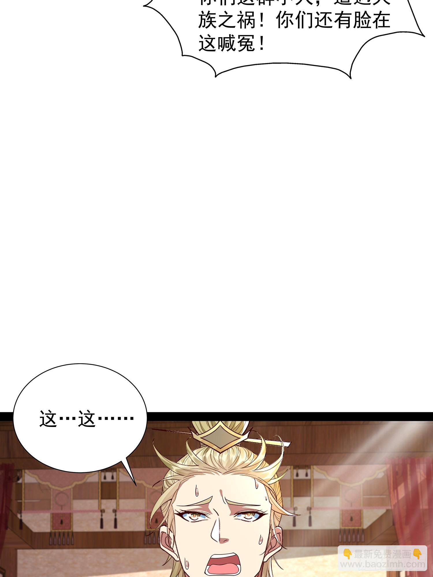 第36话 临死反扑罢了28