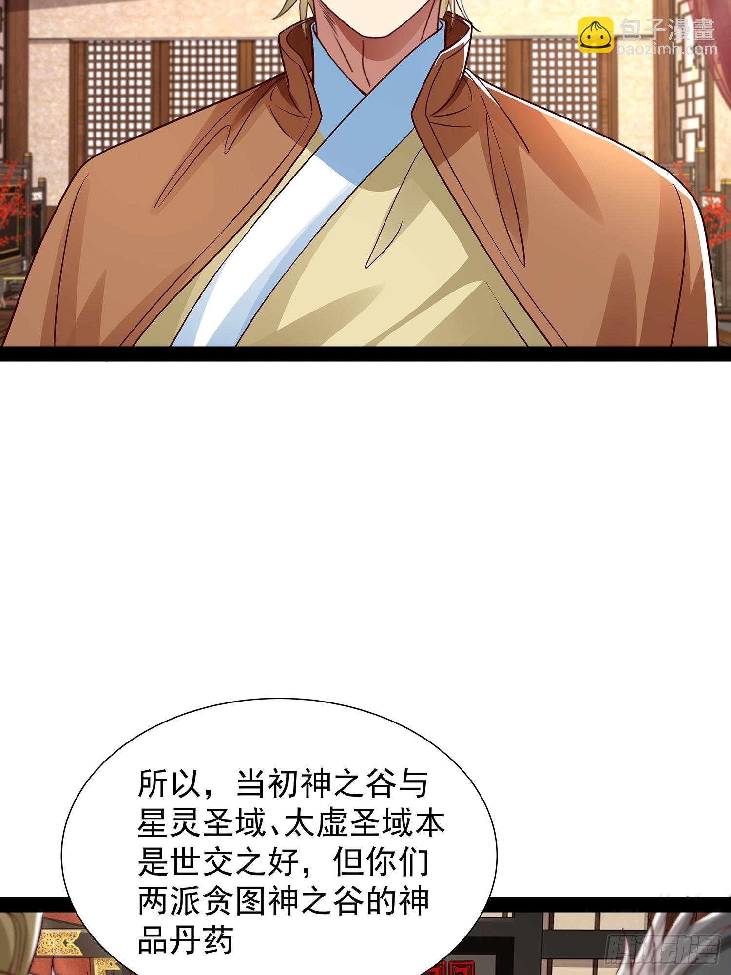 第36话 临死反扑罢了29