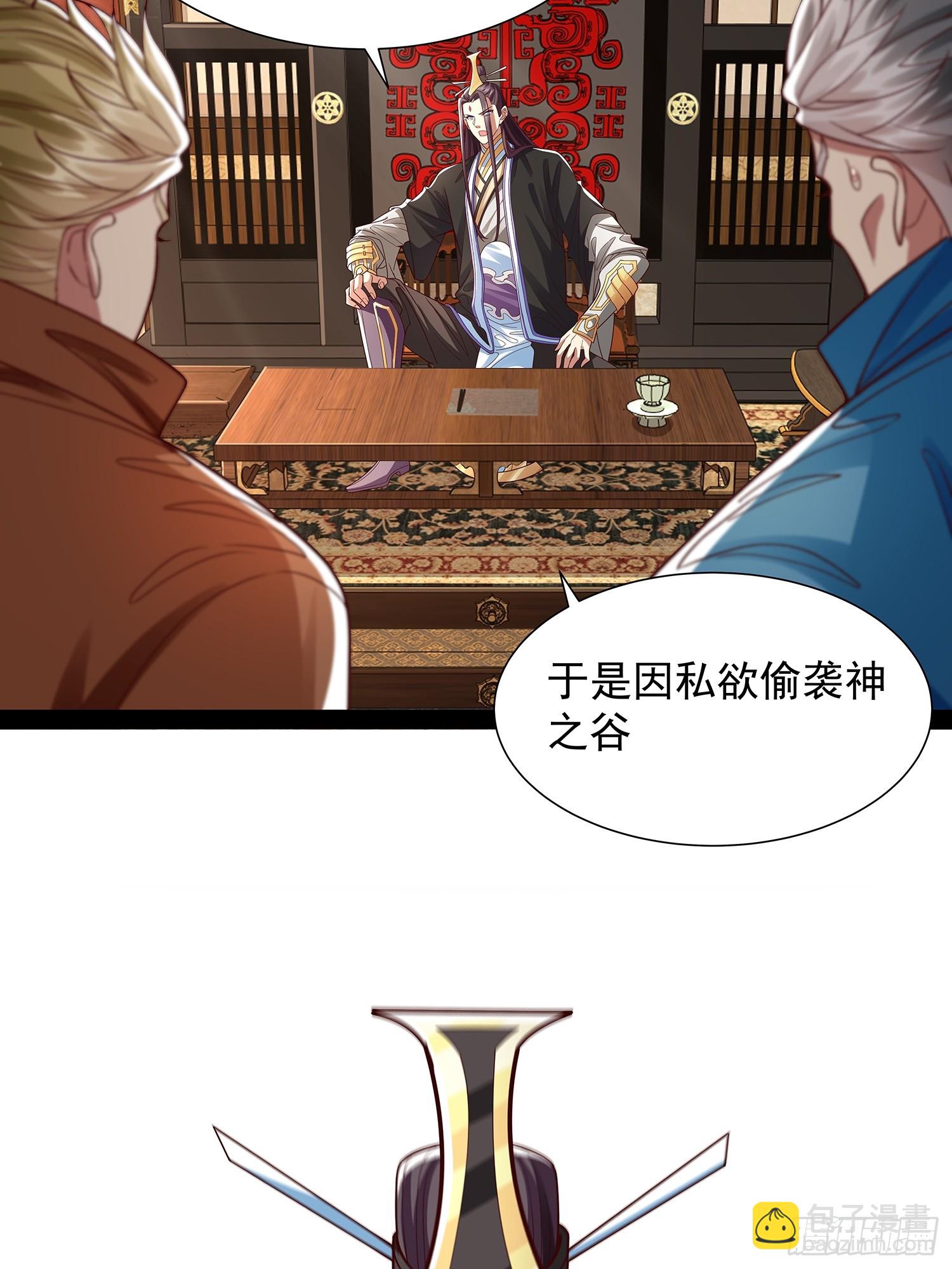 第36话 临死反扑罢了30