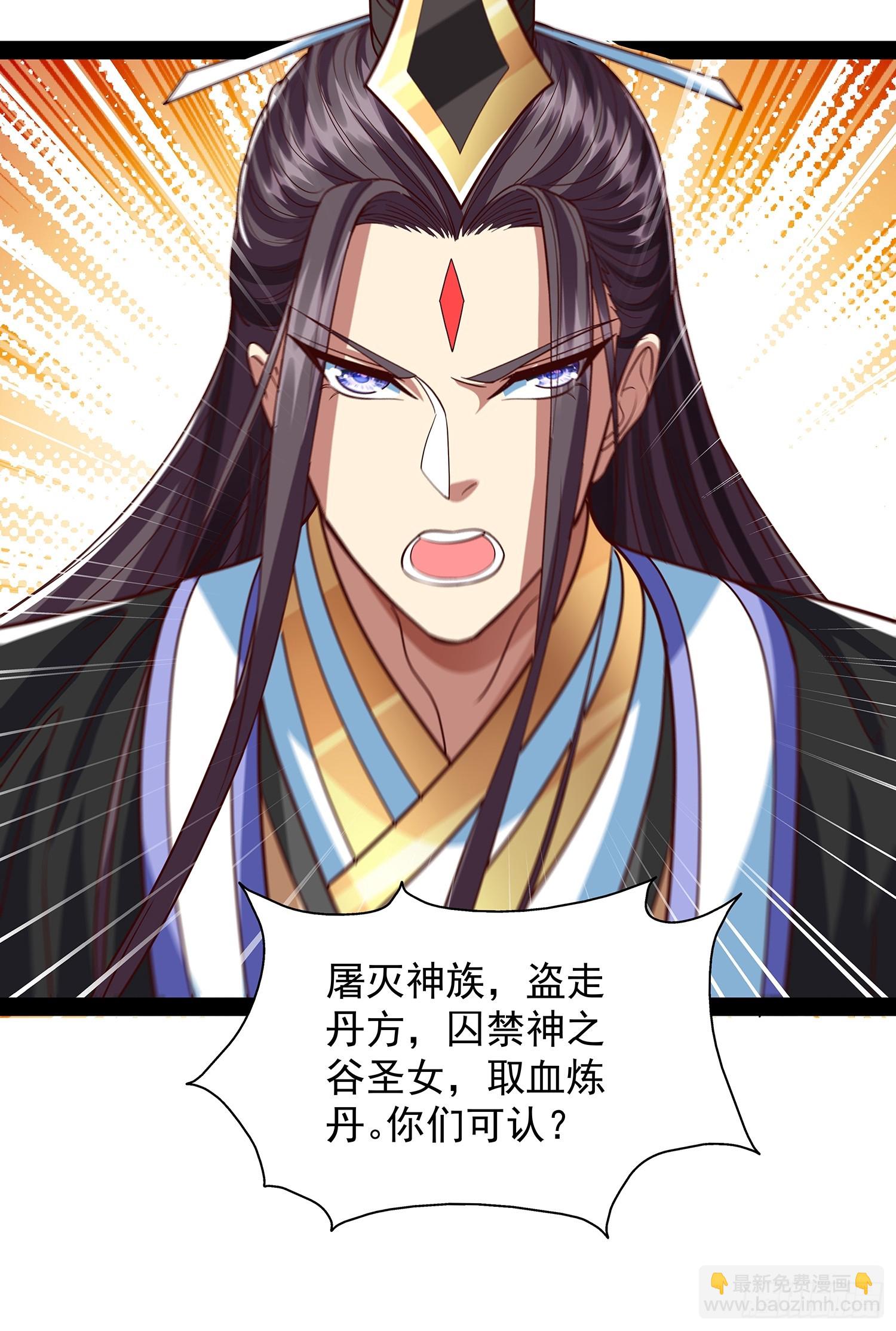第36话 临死反扑罢了31