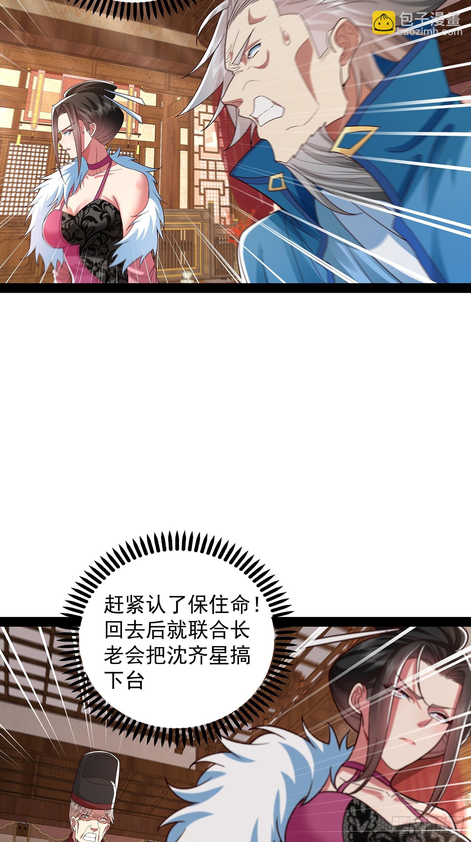 第36话 临死反扑罢了34
