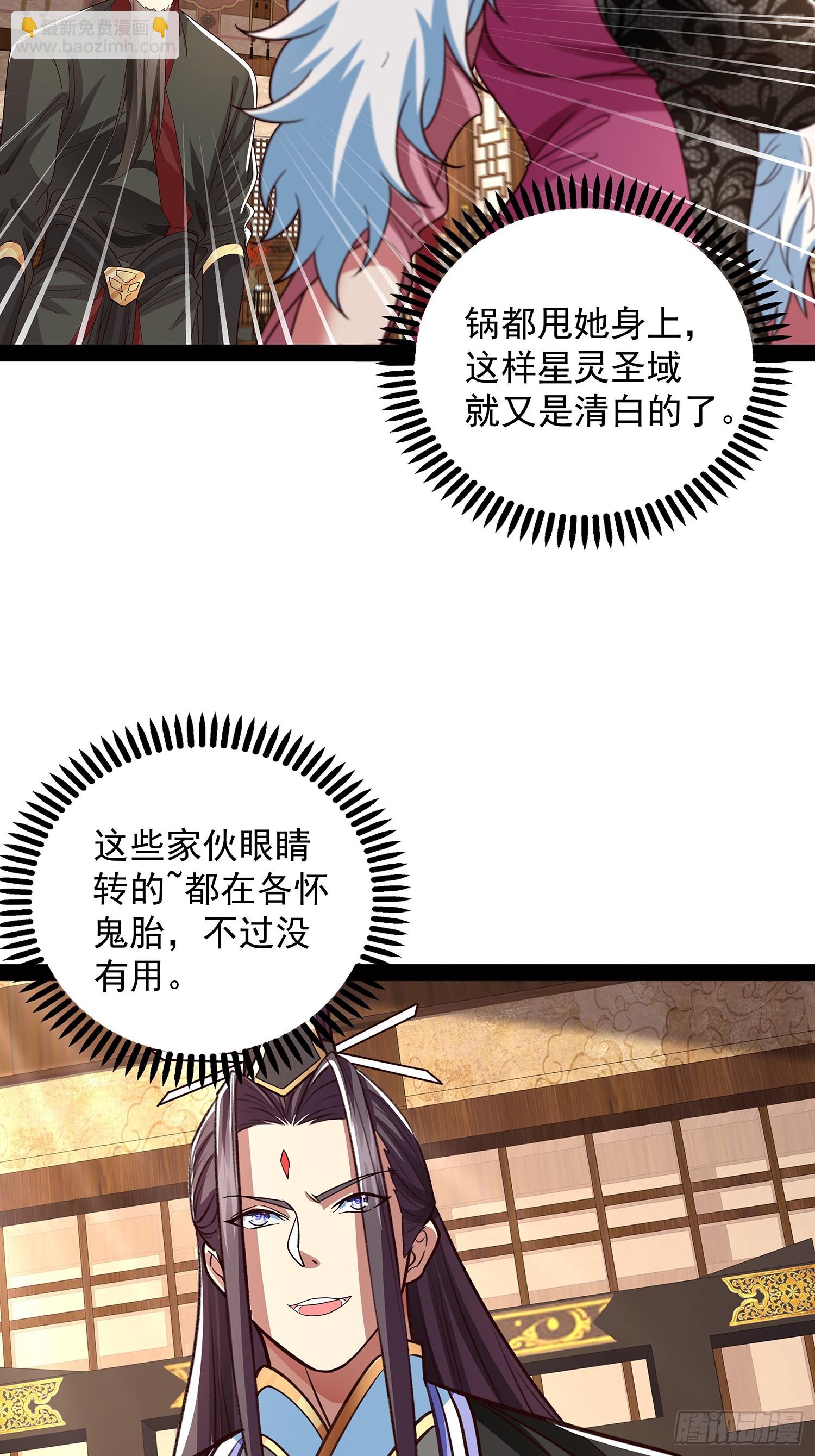 第36话 临死反扑罢了35