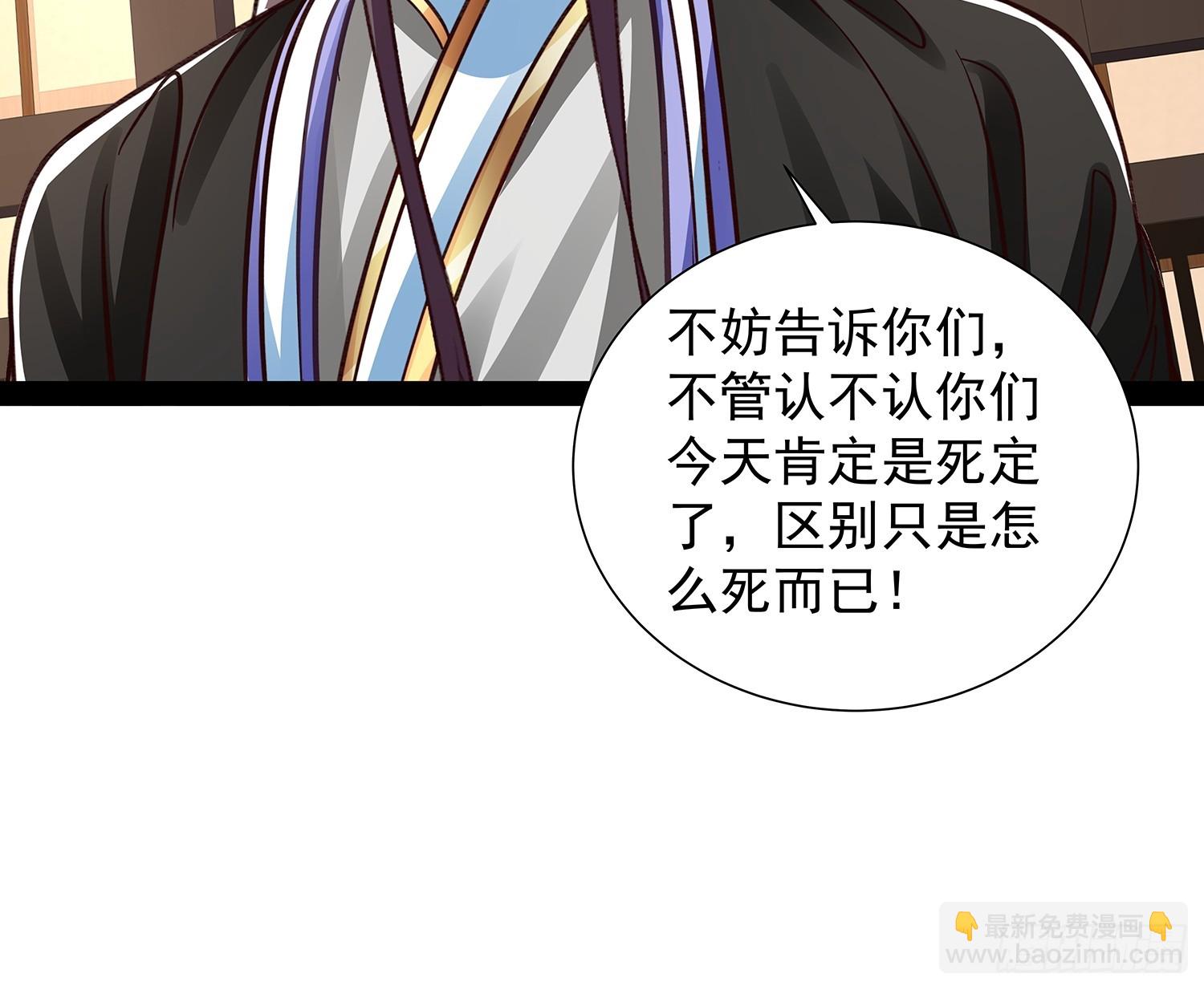 第36话 临死反扑罢了36