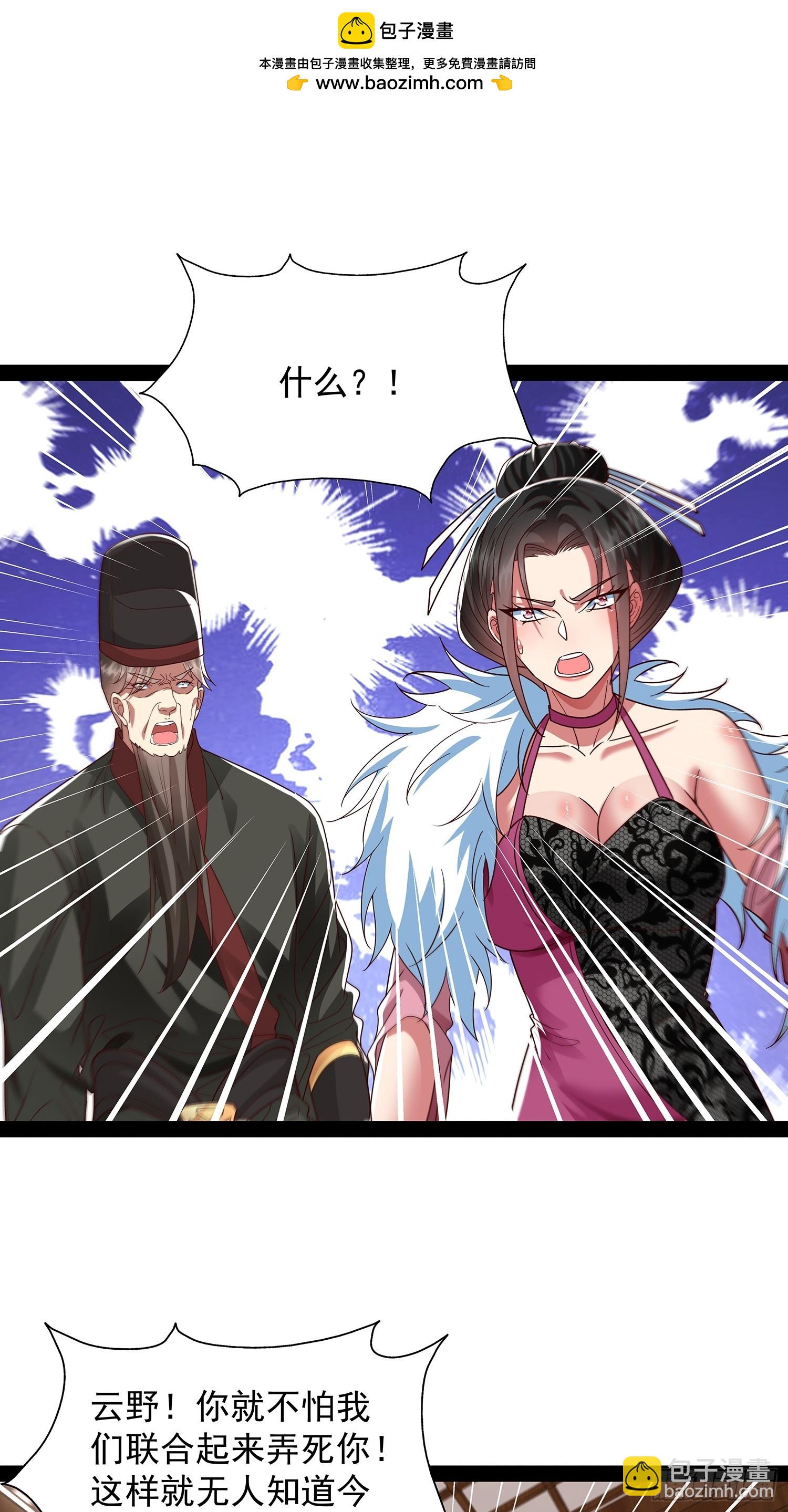 第36话 临死反扑罢了37