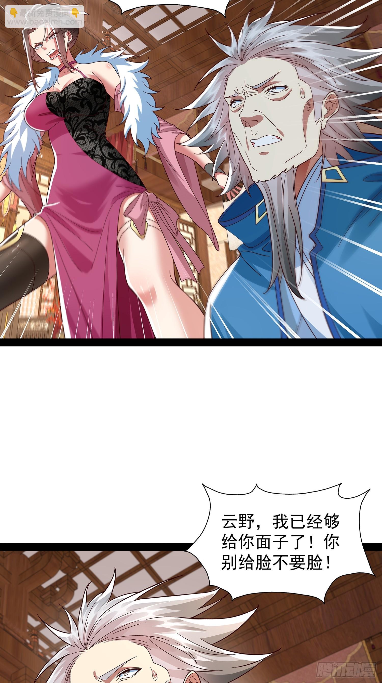 第36话 临死反扑罢了40