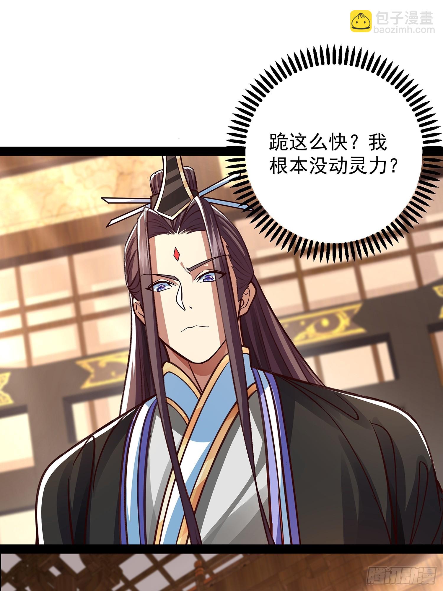第36话 临死反扑罢了7