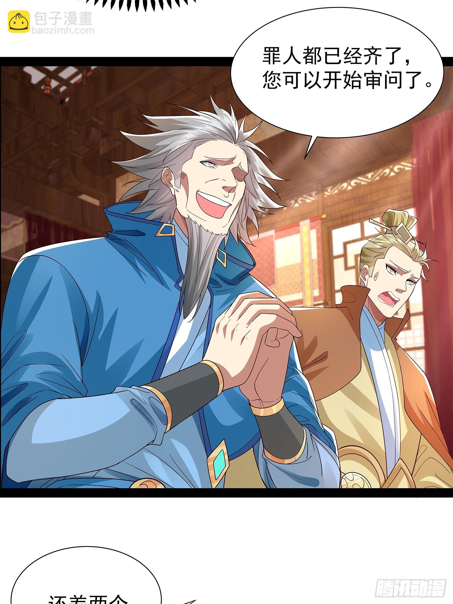 第36话 临死反扑罢了9