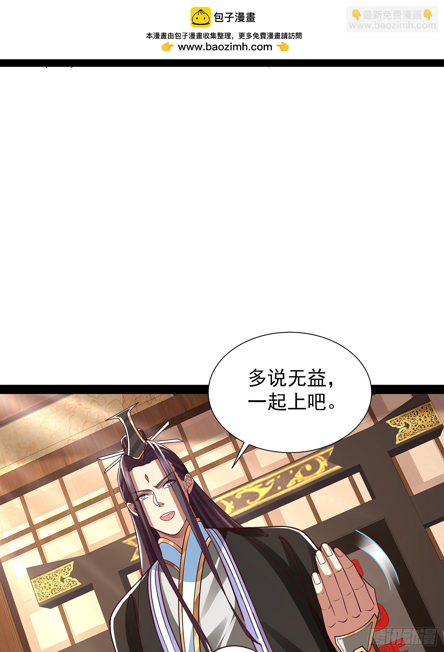 第37话 龙族功法1