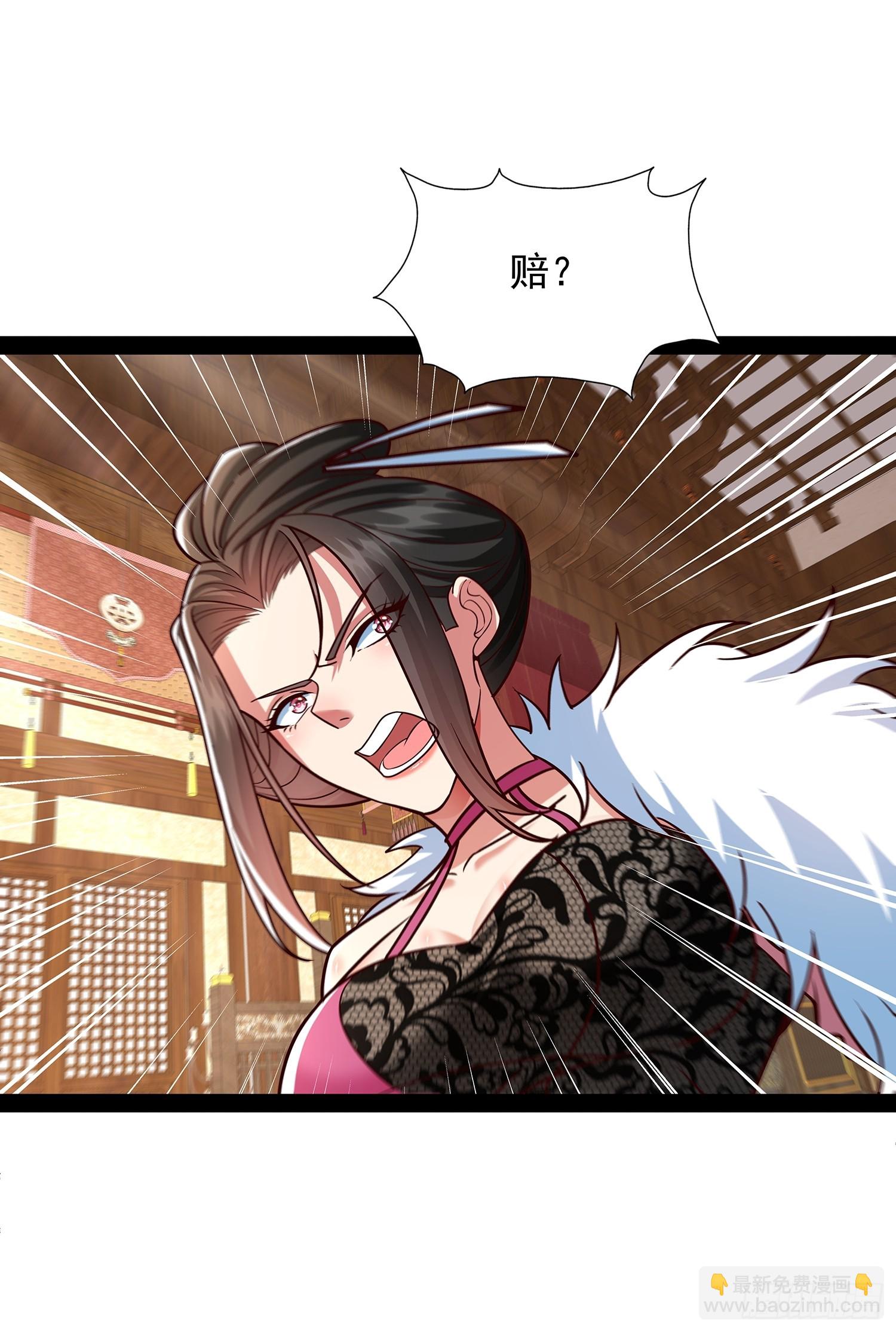 第37话 龙族功法11