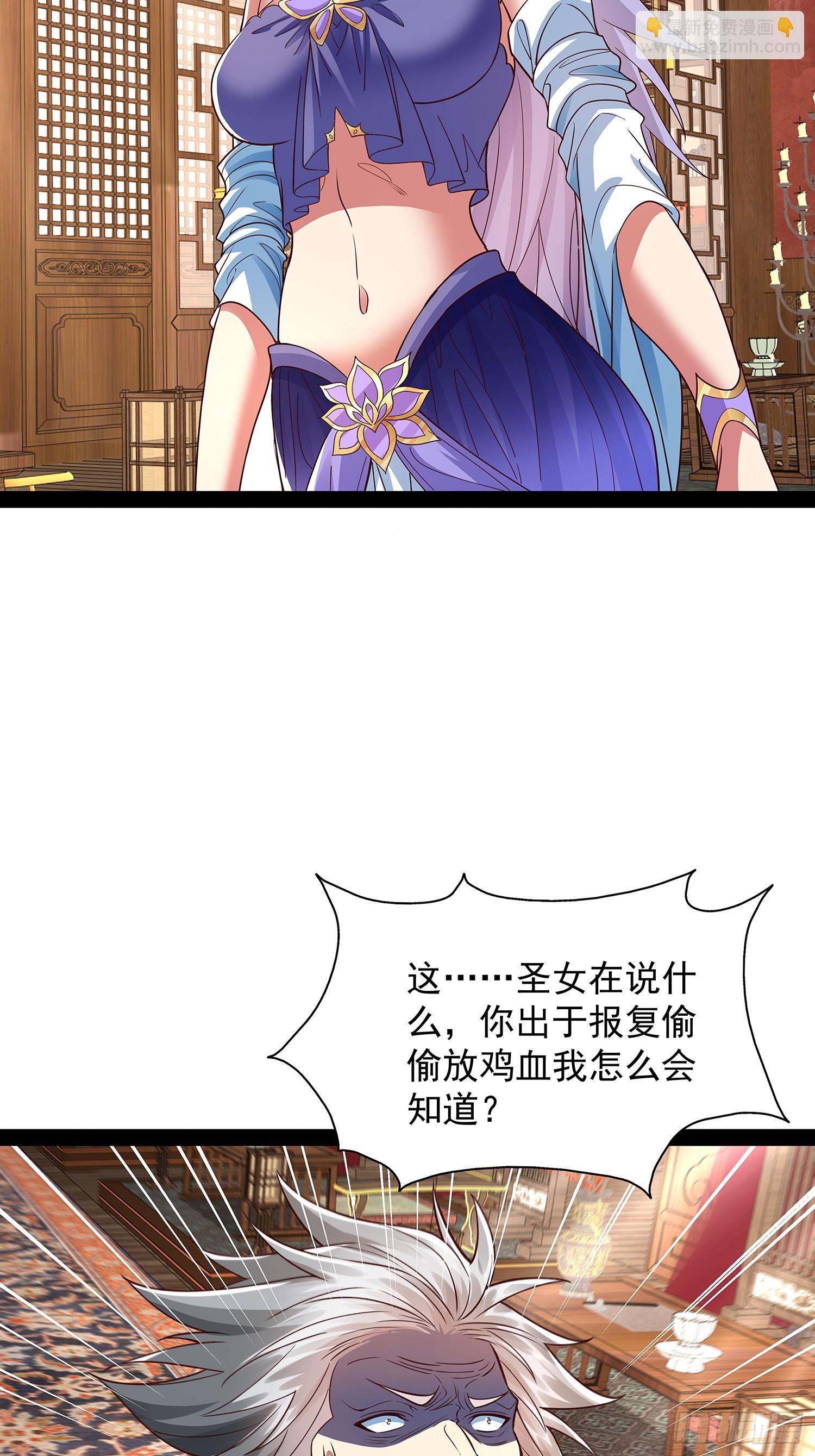 第37话 龙族功法23