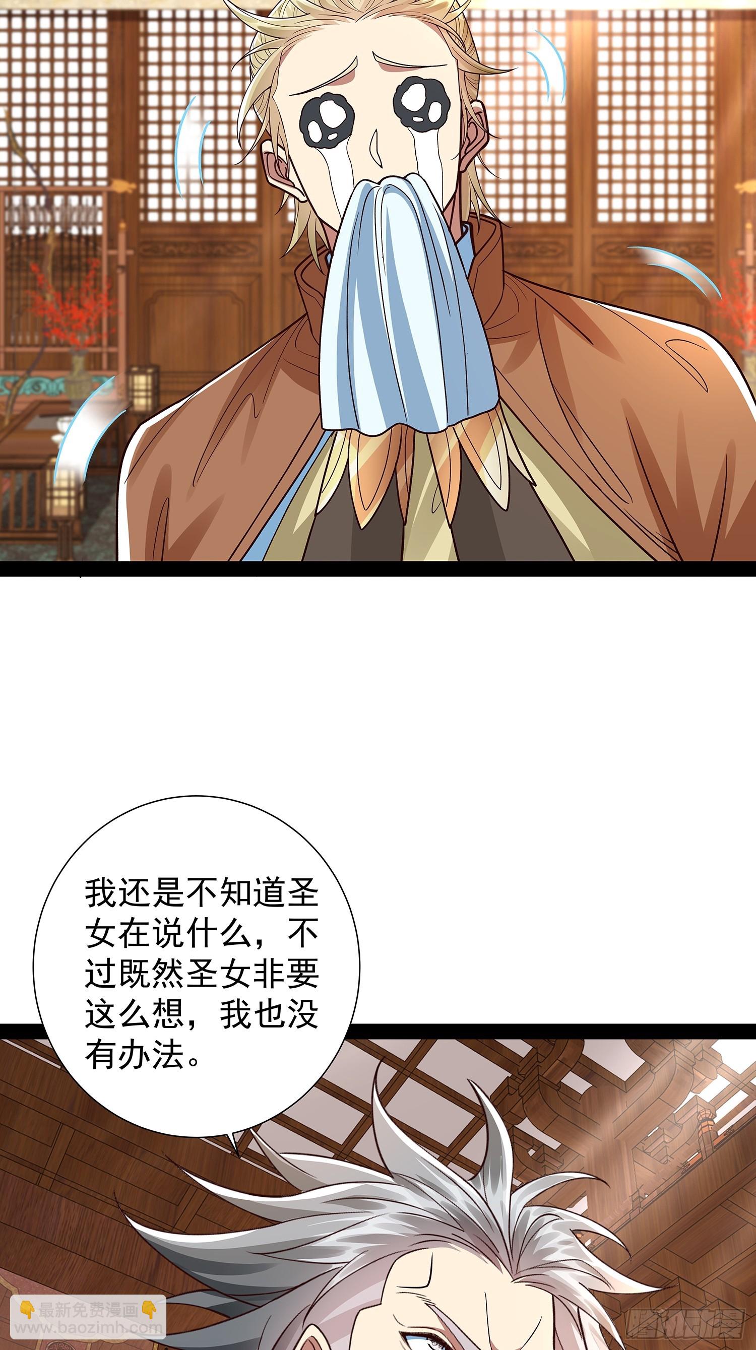 第37话 龙族功法28