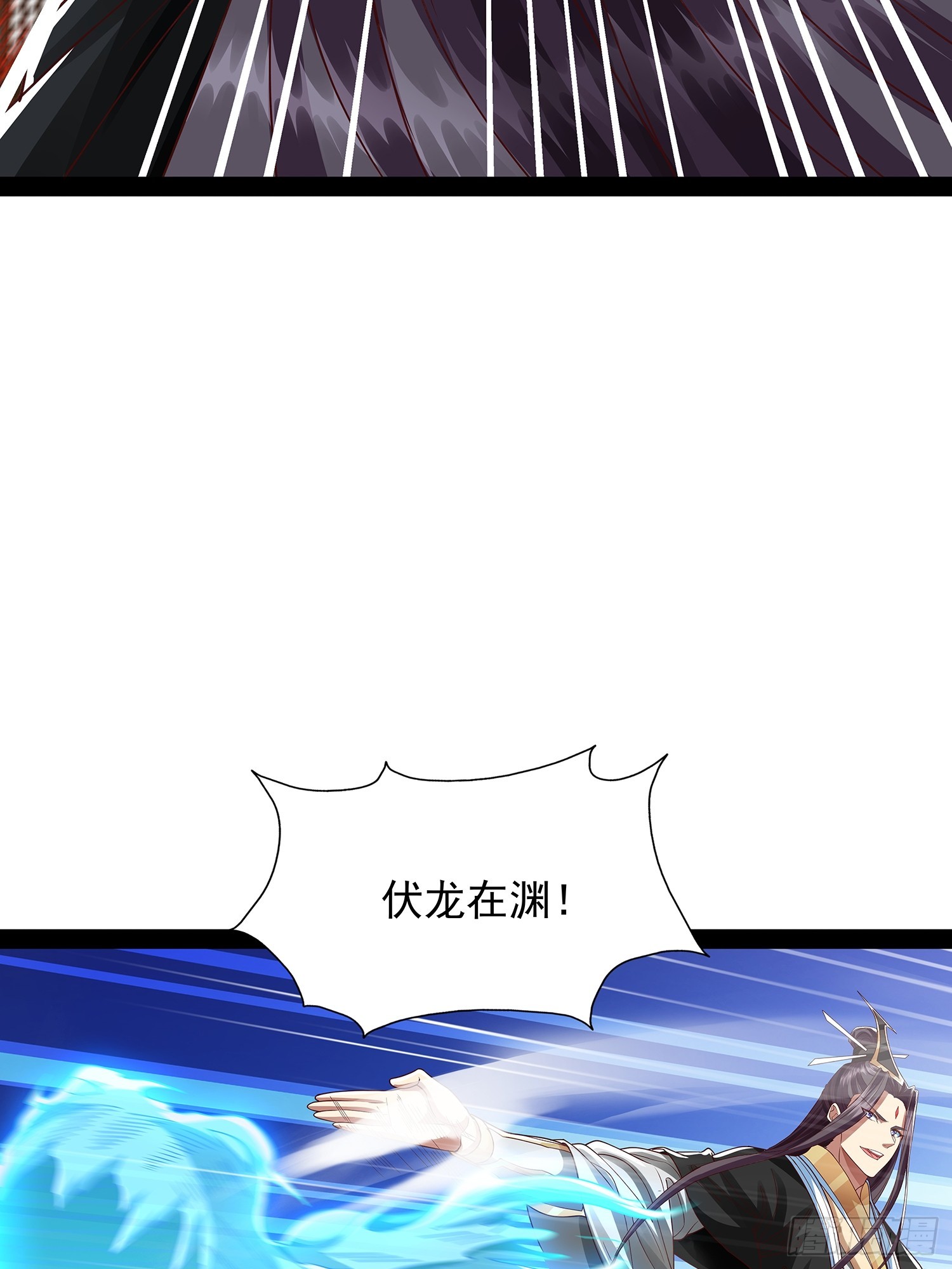 第37话 龙族功法4