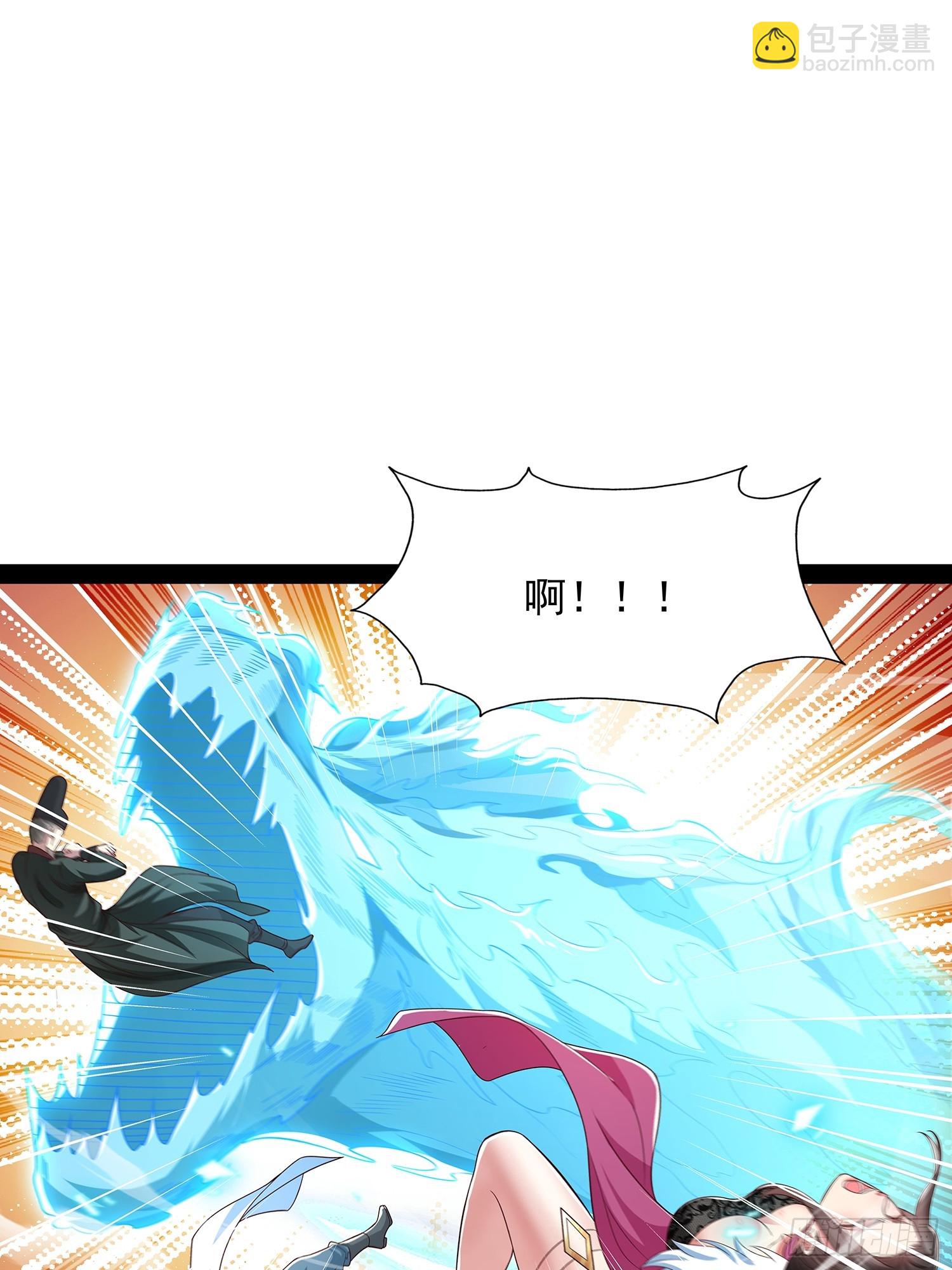 第37话 龙族功法7
