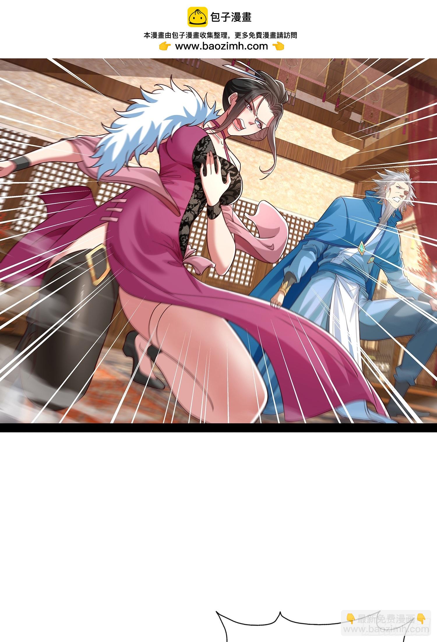 第37话 龙族功法9
