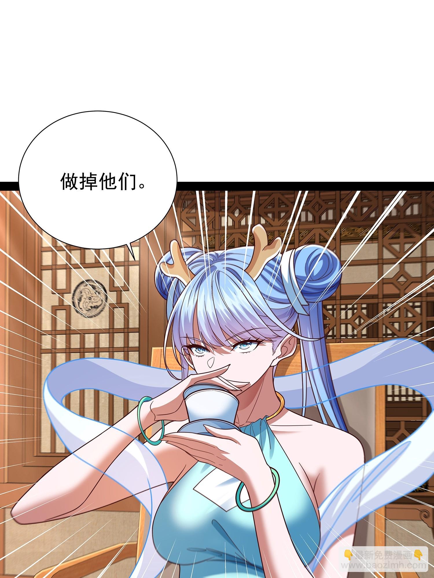 第38话 她师傅是云野17