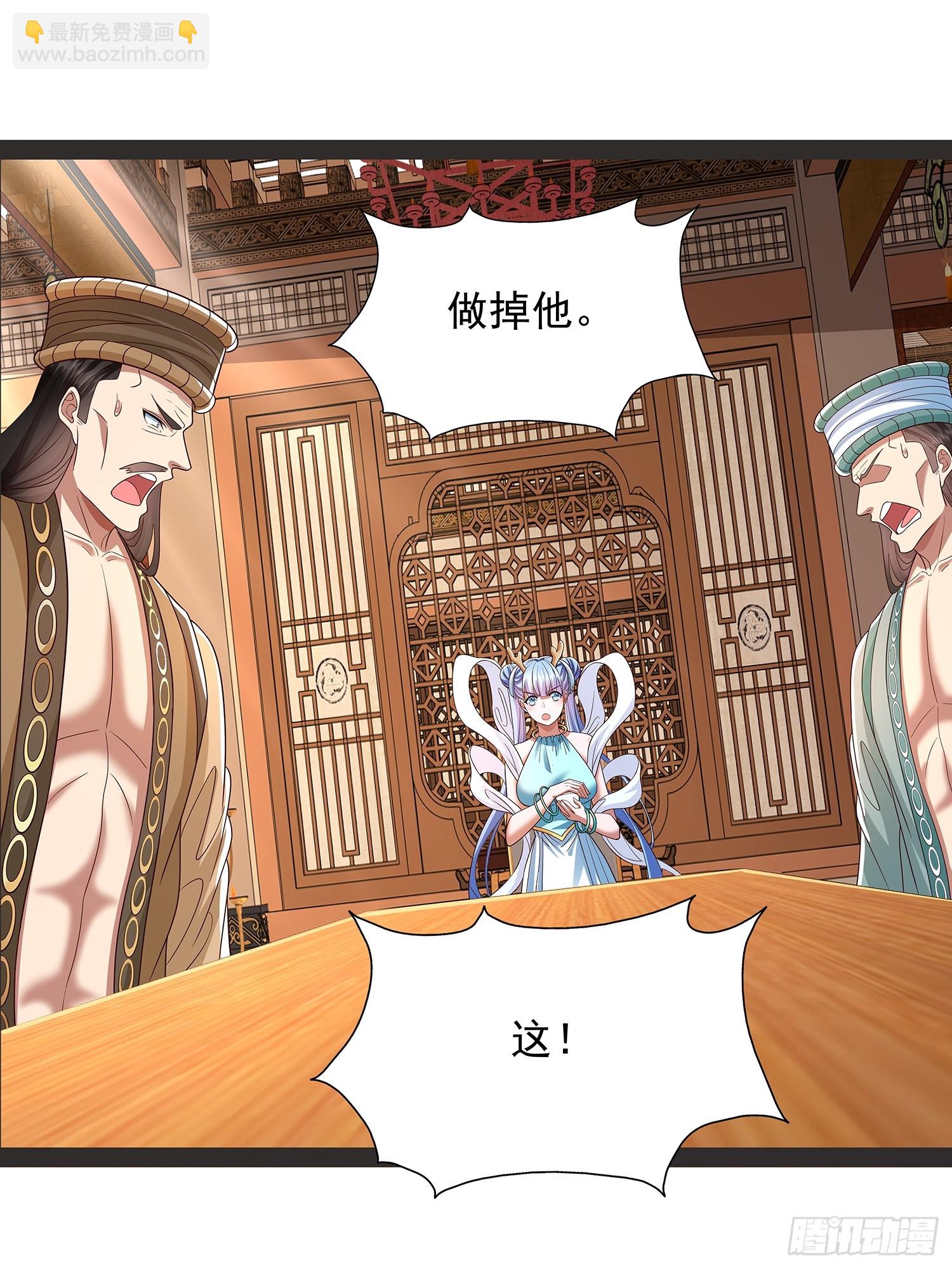 第38话 她师傅是云野23