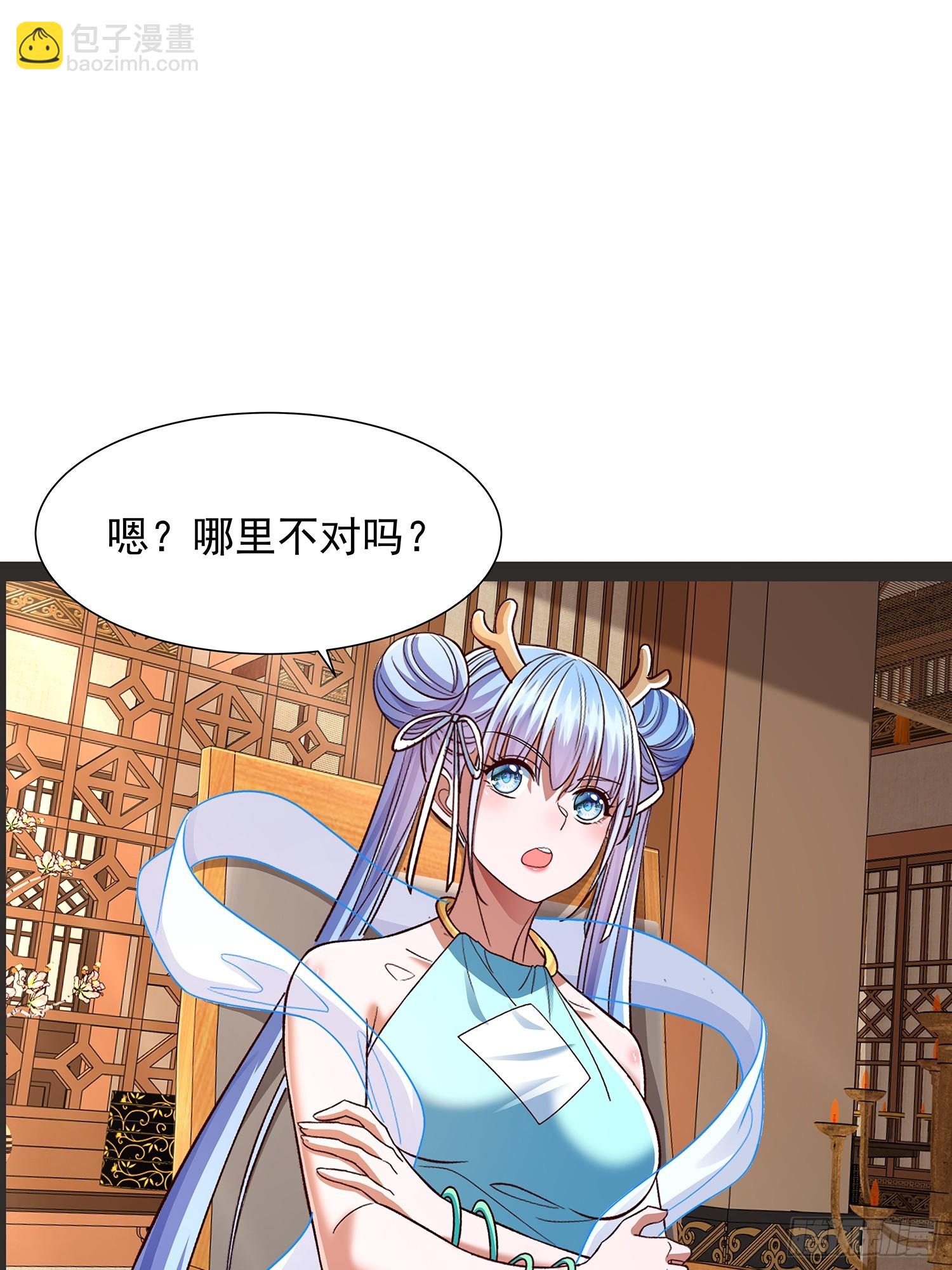 第38话 她师傅是云野24