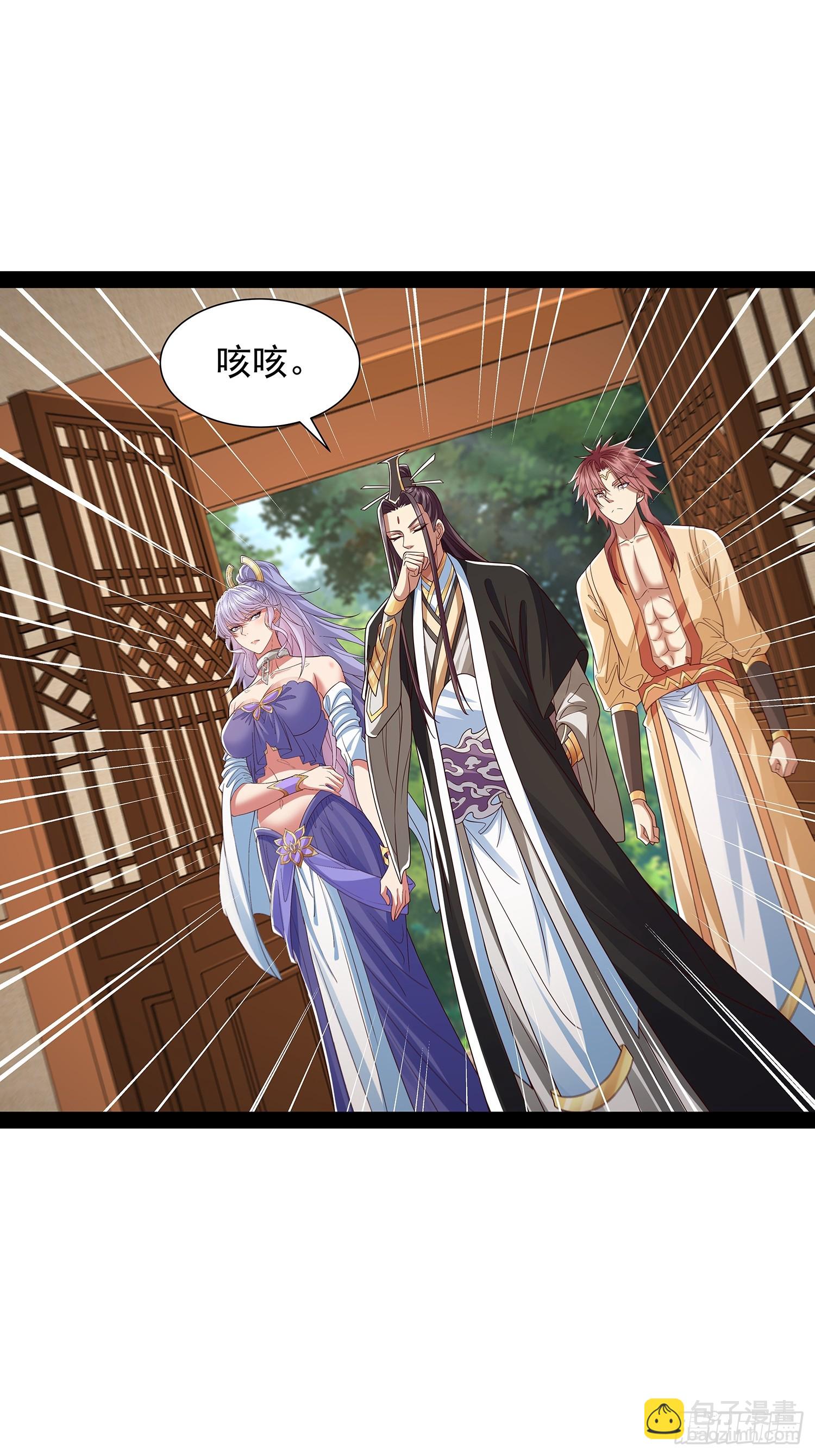 第38话 她师傅是云野32