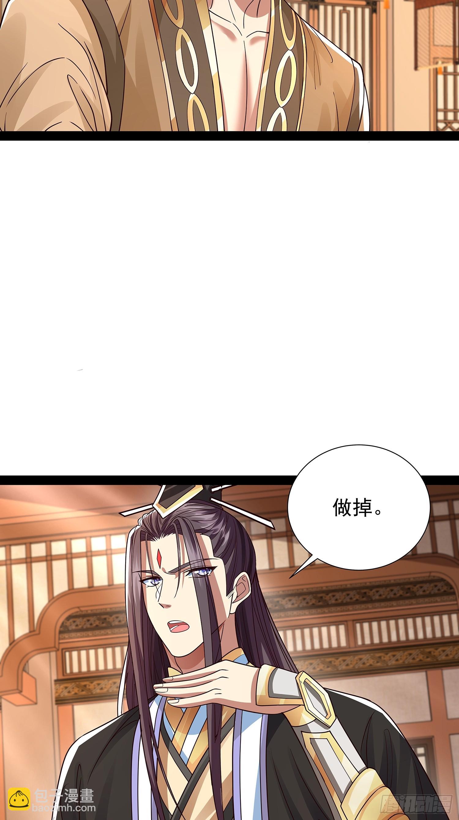 第38话 她师傅是云野39
