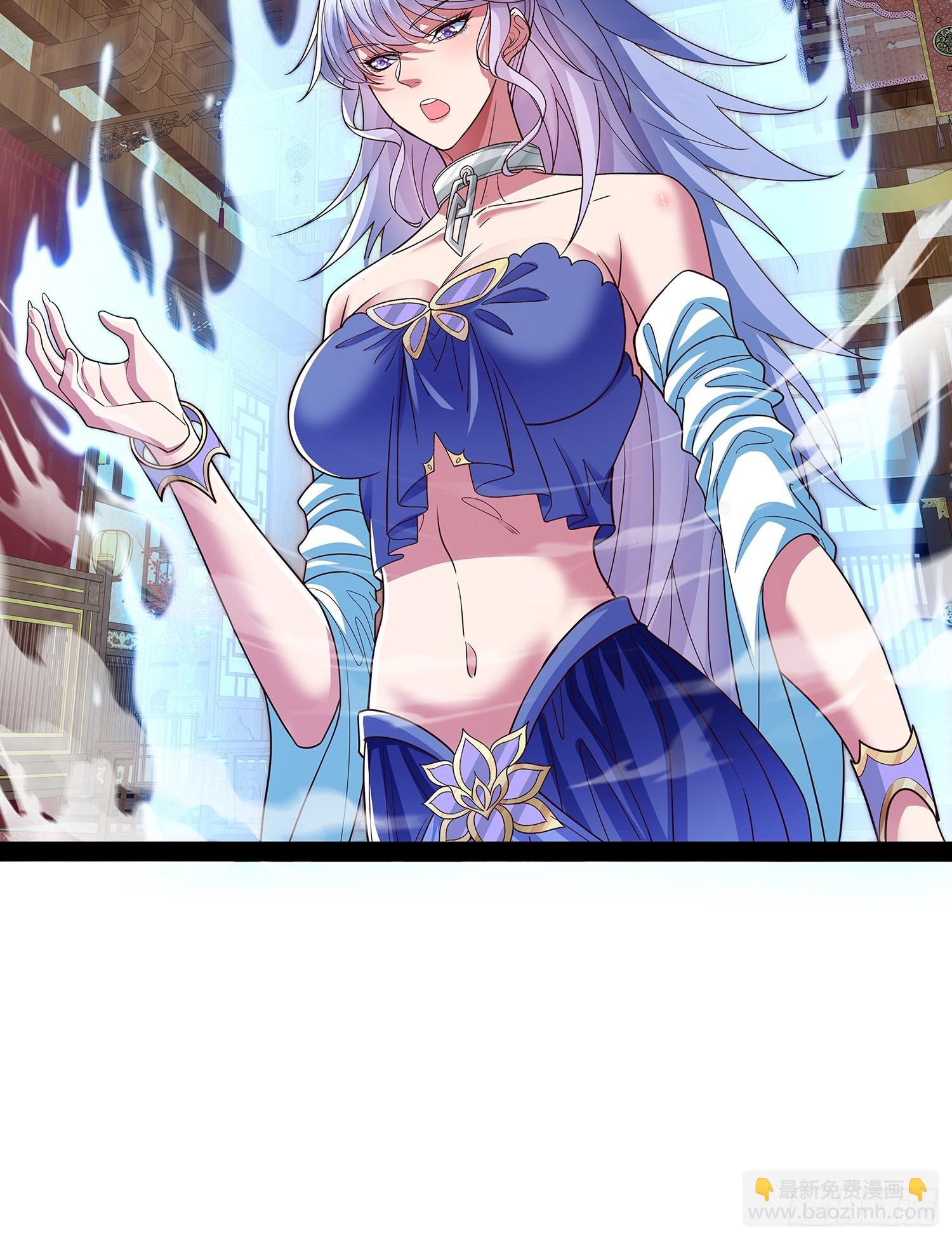 第38话 她师傅是云野4