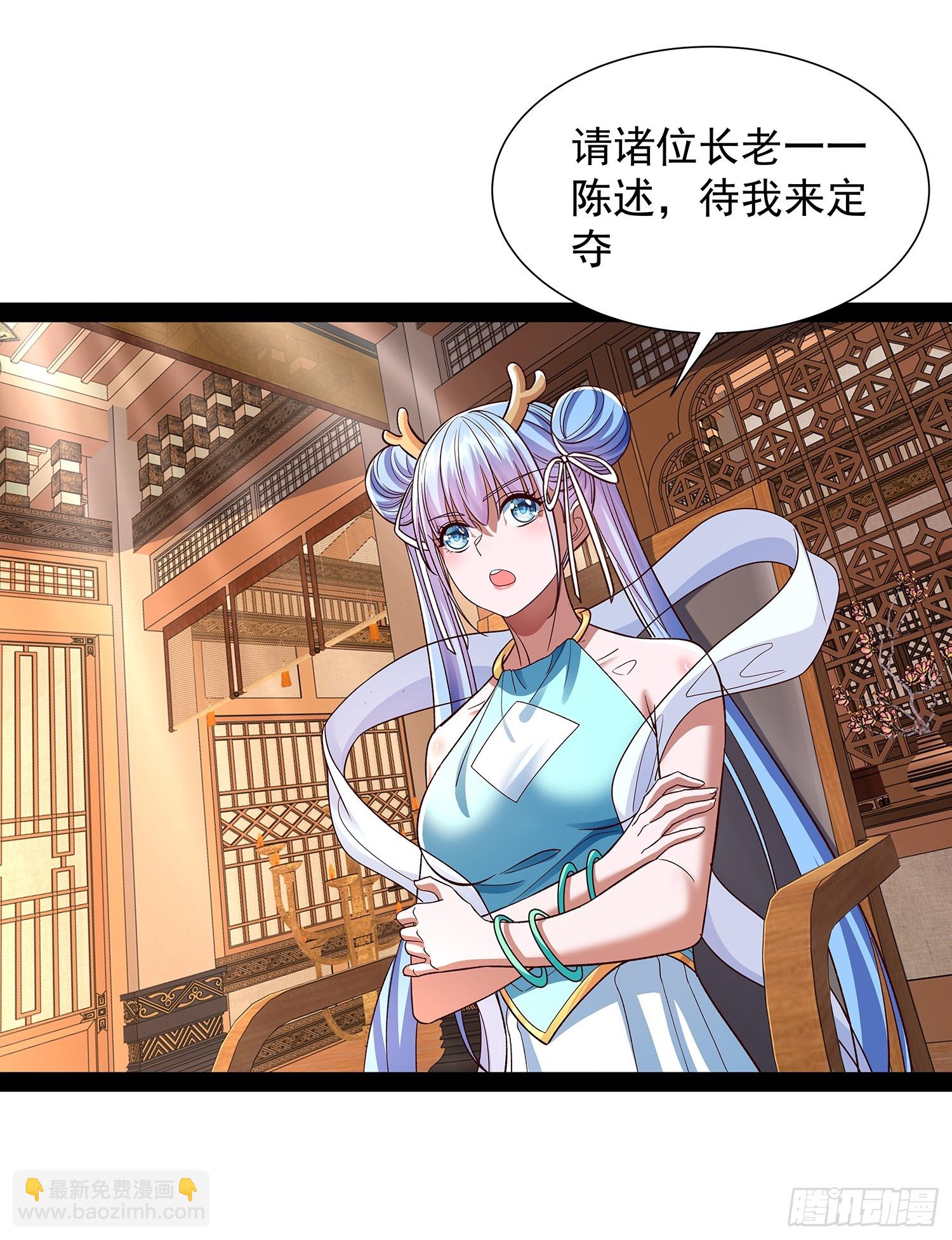 第38话 她师傅是云野9