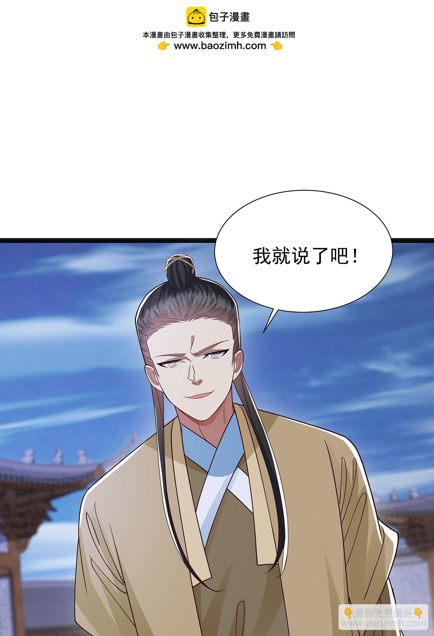 第42话 功德业火25