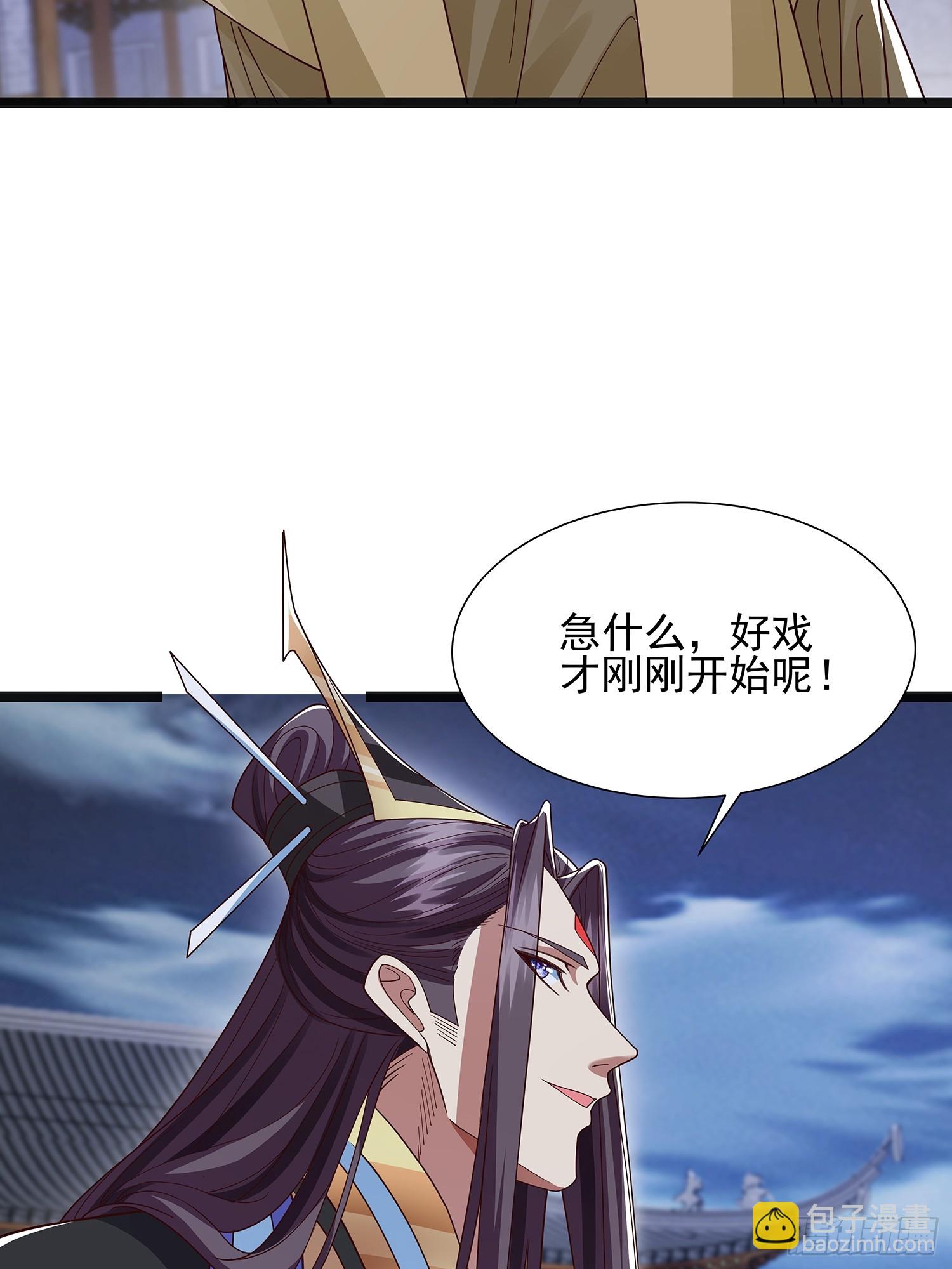 第42话 功德业火26