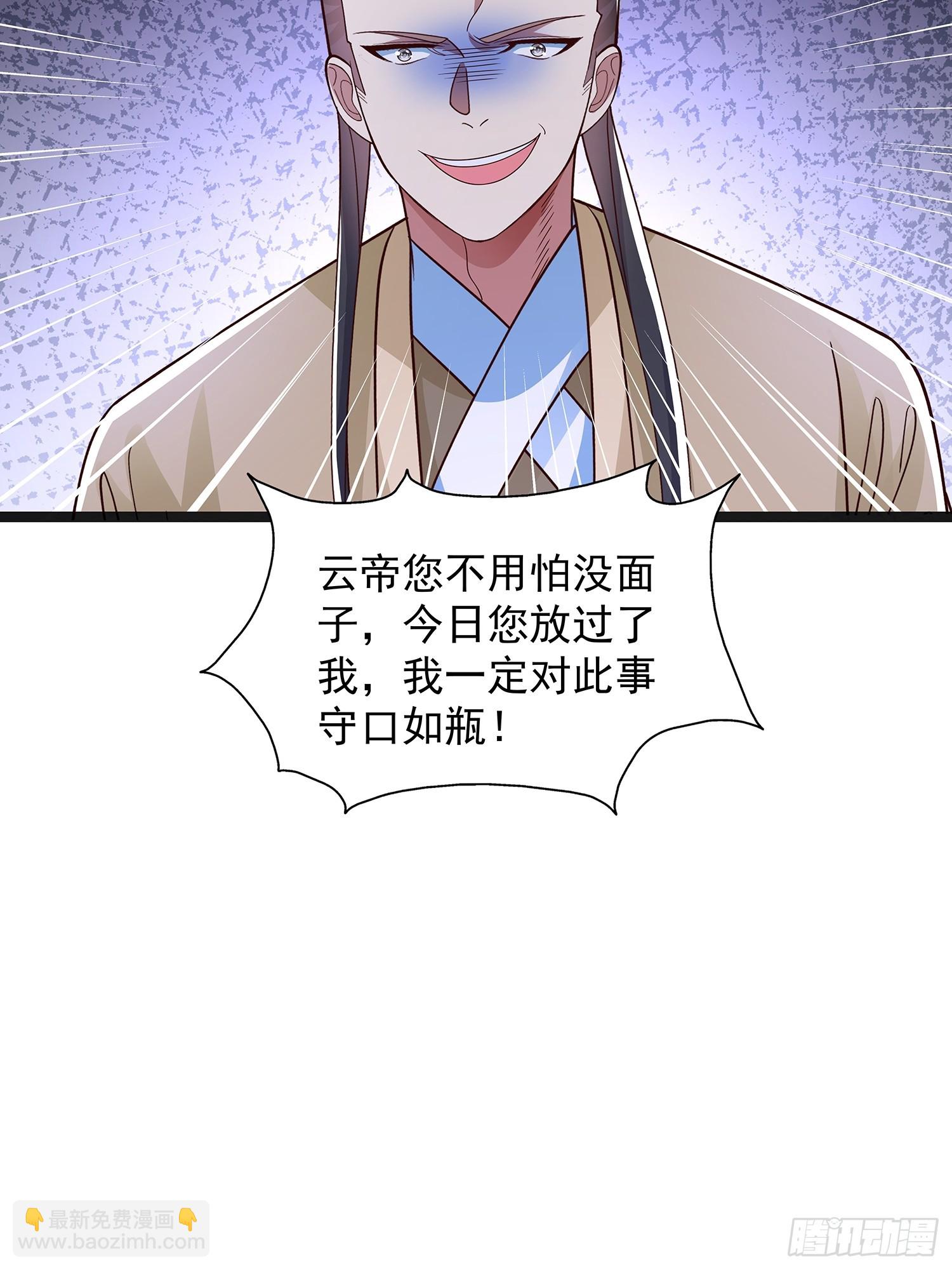 第42话 功德业火28