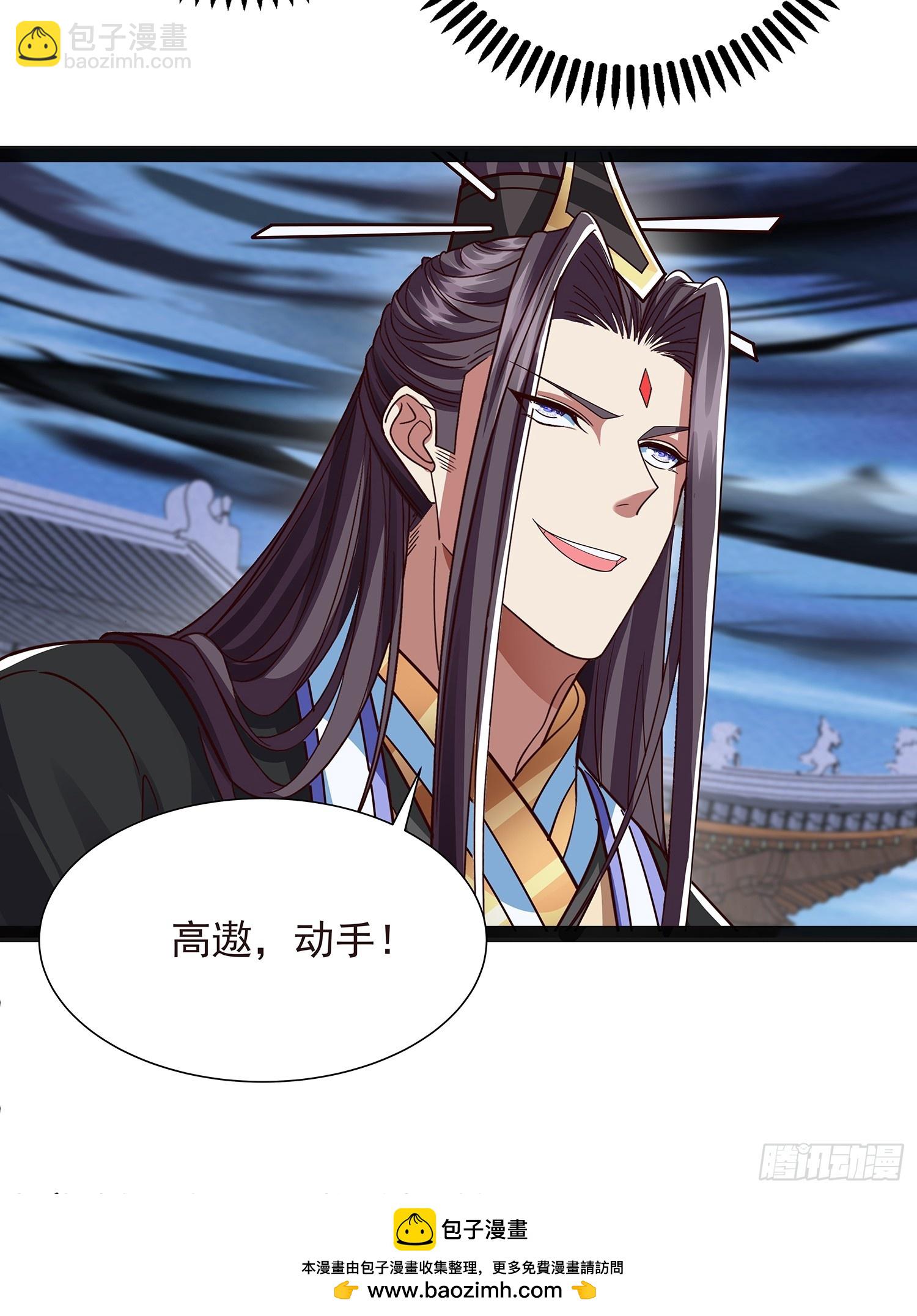 第42话 功德业火35