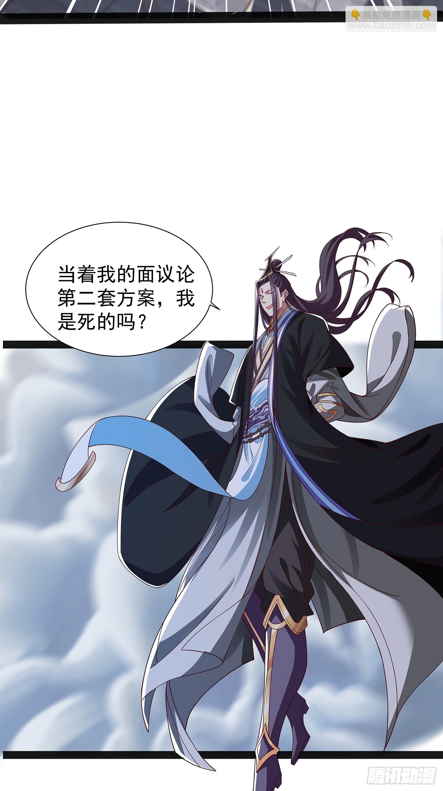 第44话 云野怎么会这么强11