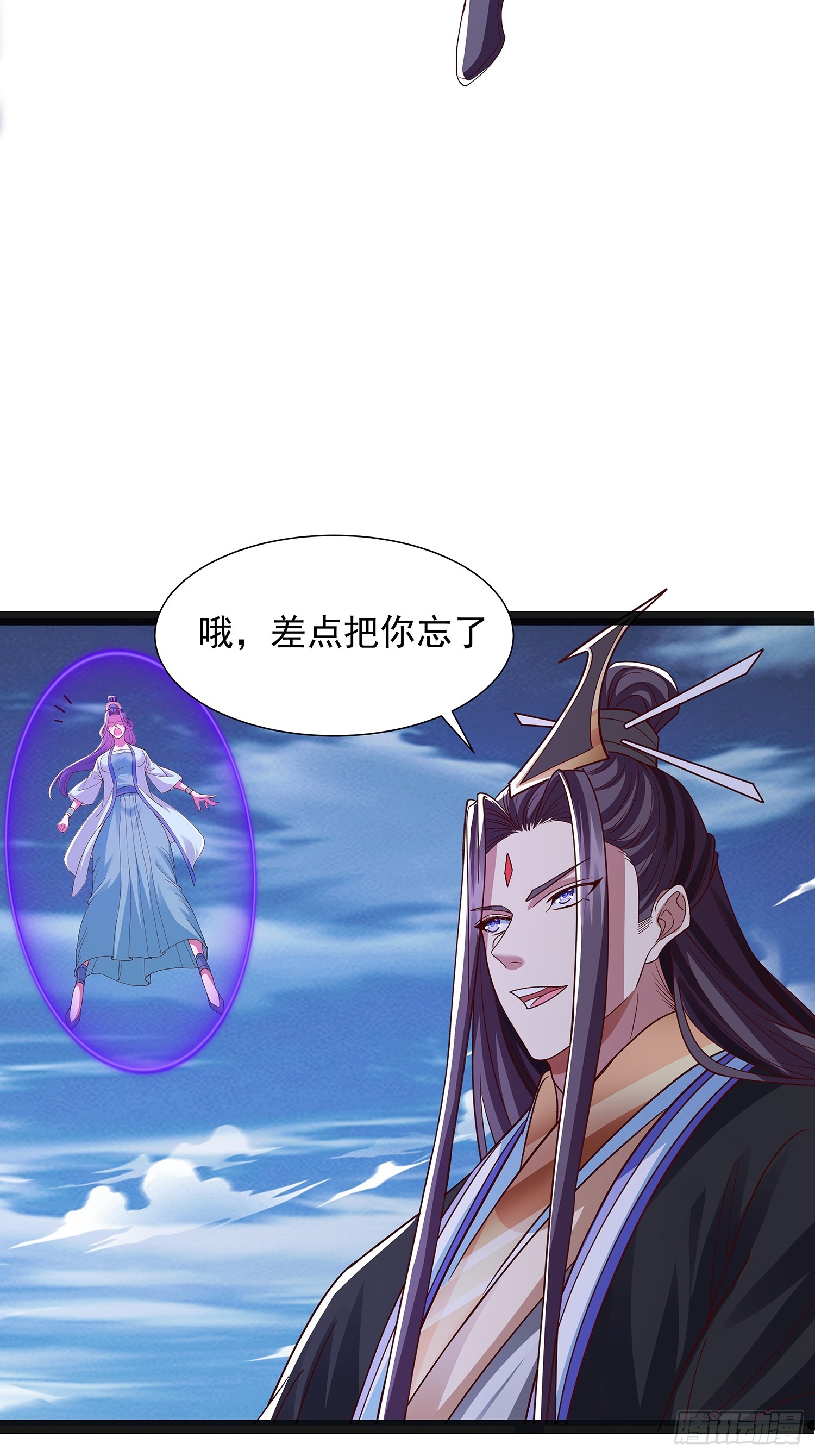 第44话 云野怎么会这么强12