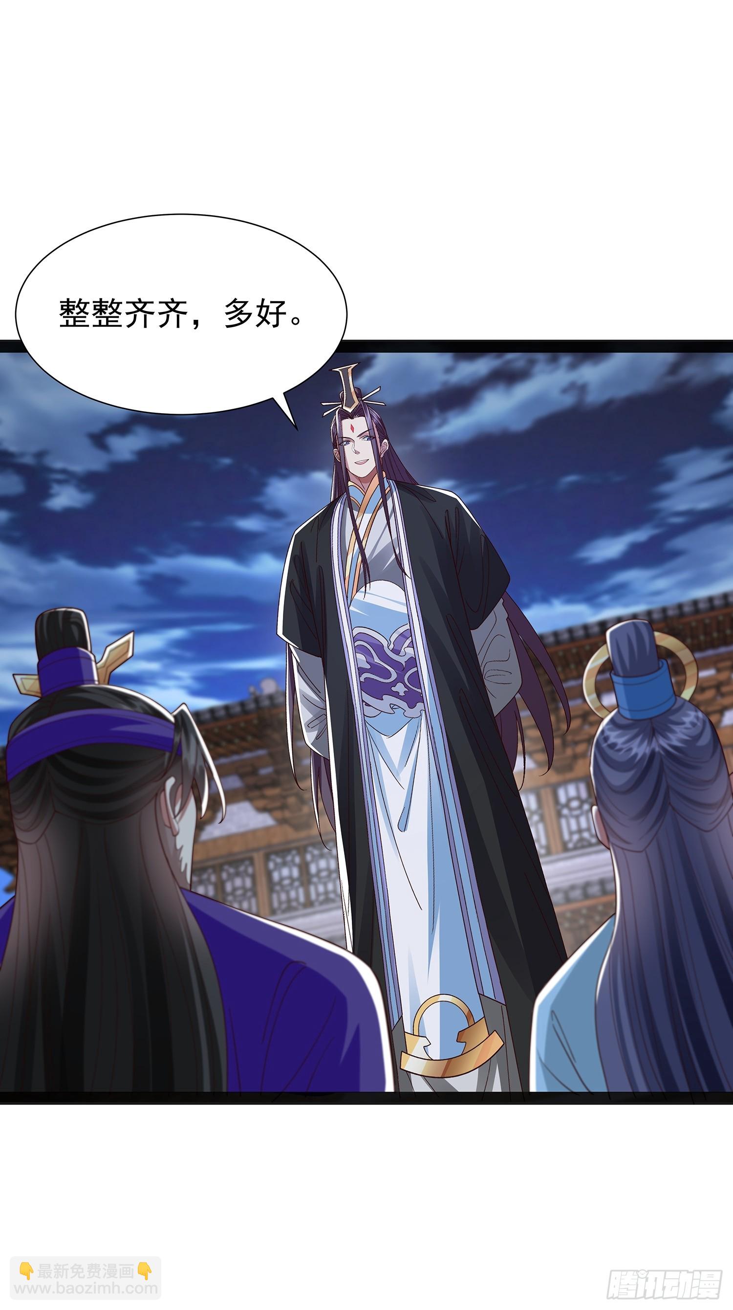 第44话 云野怎么会这么强14