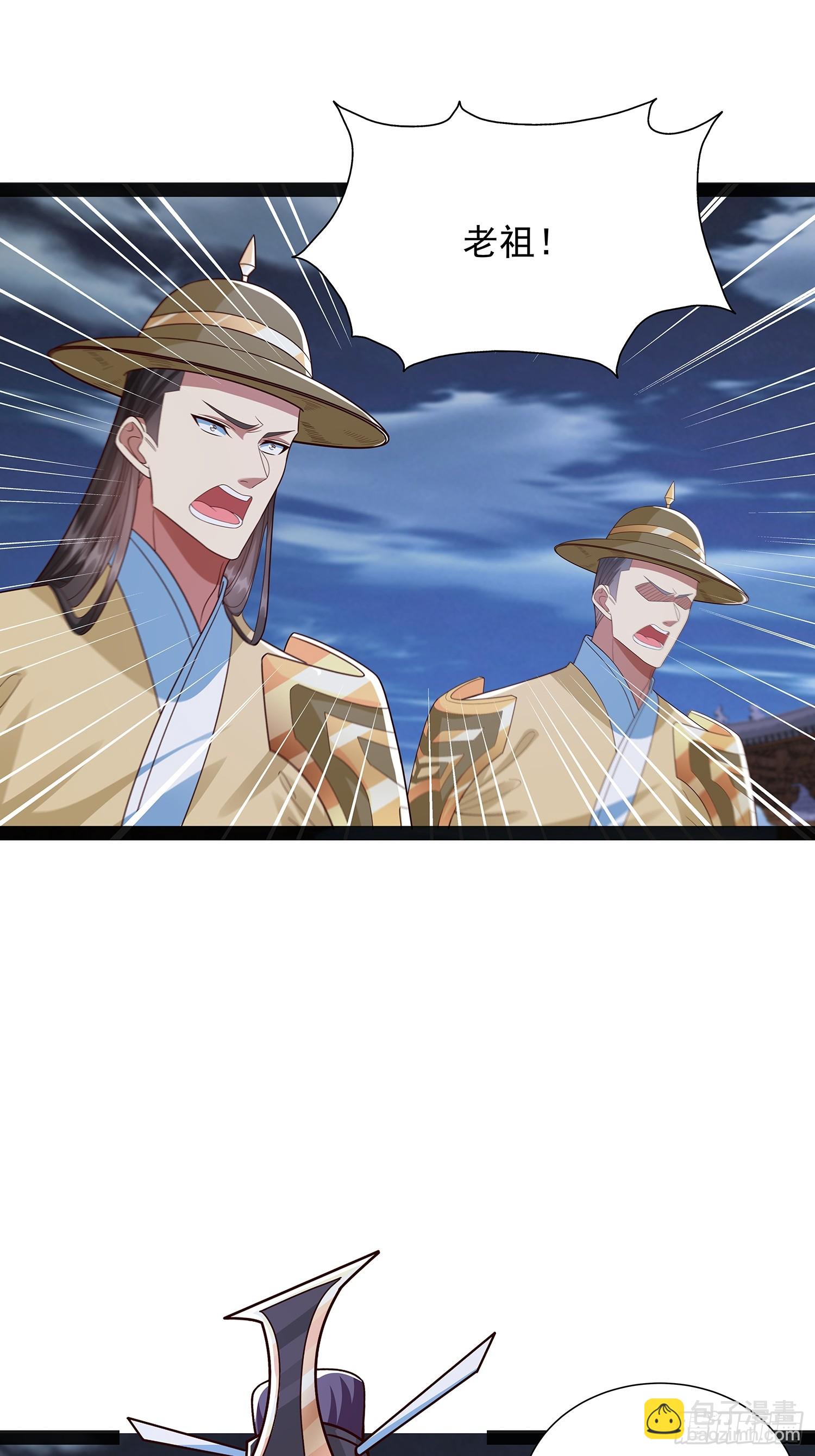第44话 云野怎么会这么强15