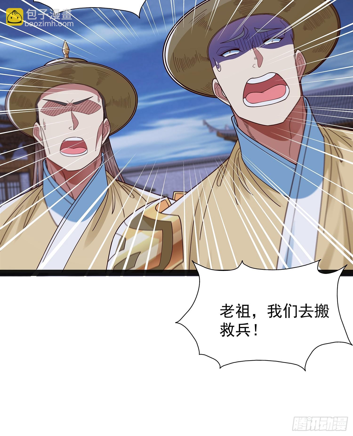 第44话 云野怎么会这么强17