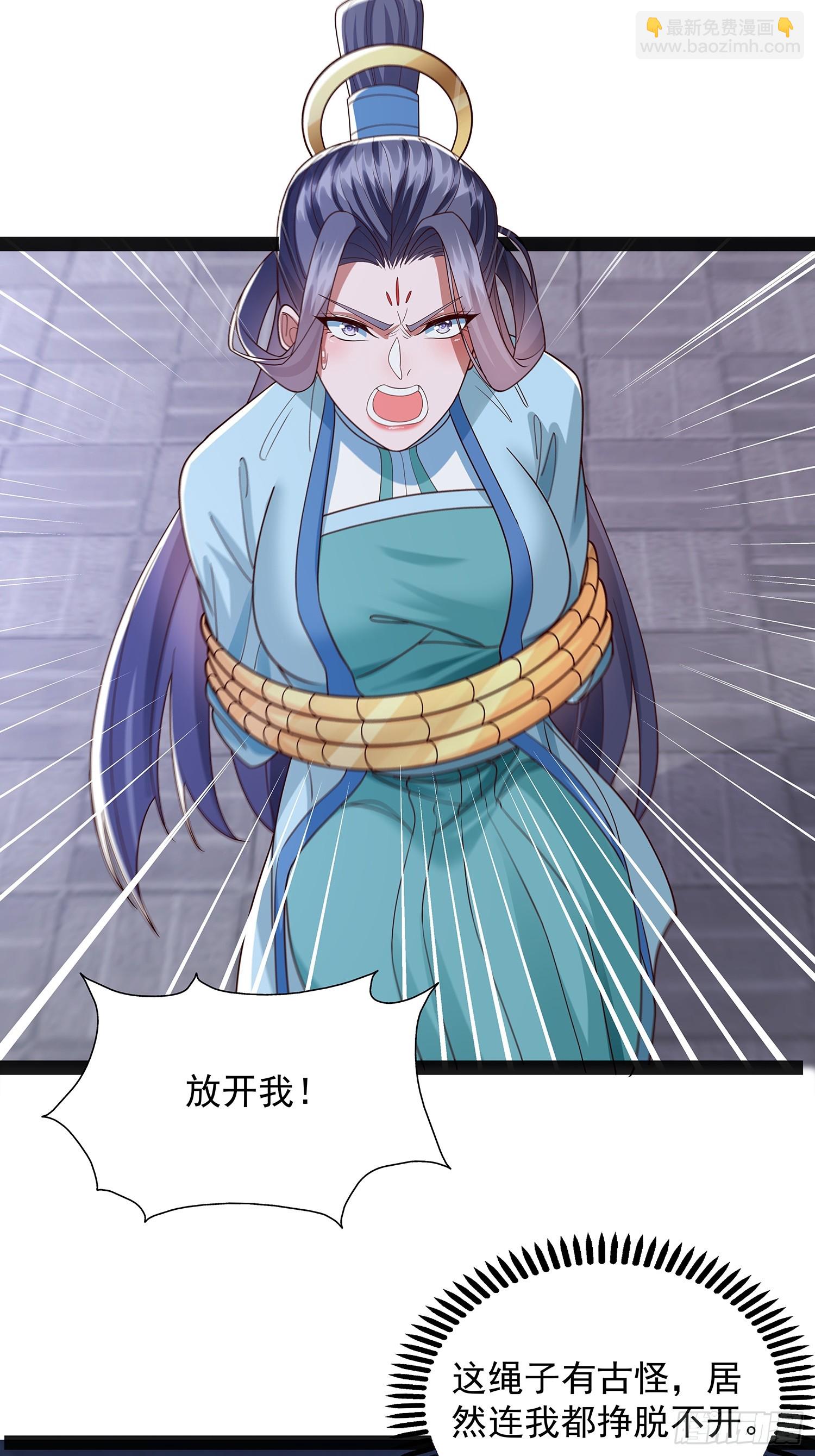 第44话 云野怎么会这么强19