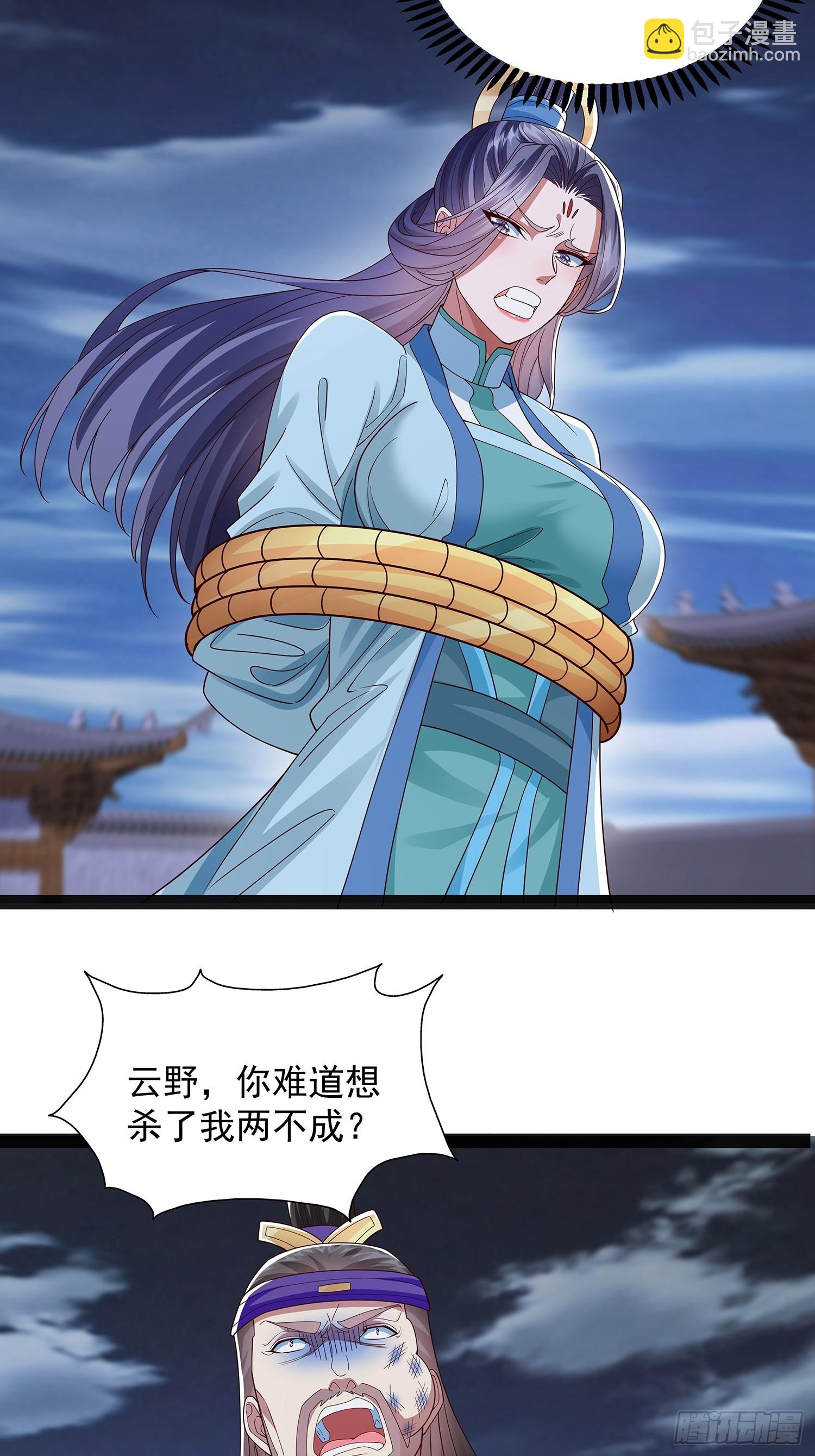 第44话 云野怎么会这么强20