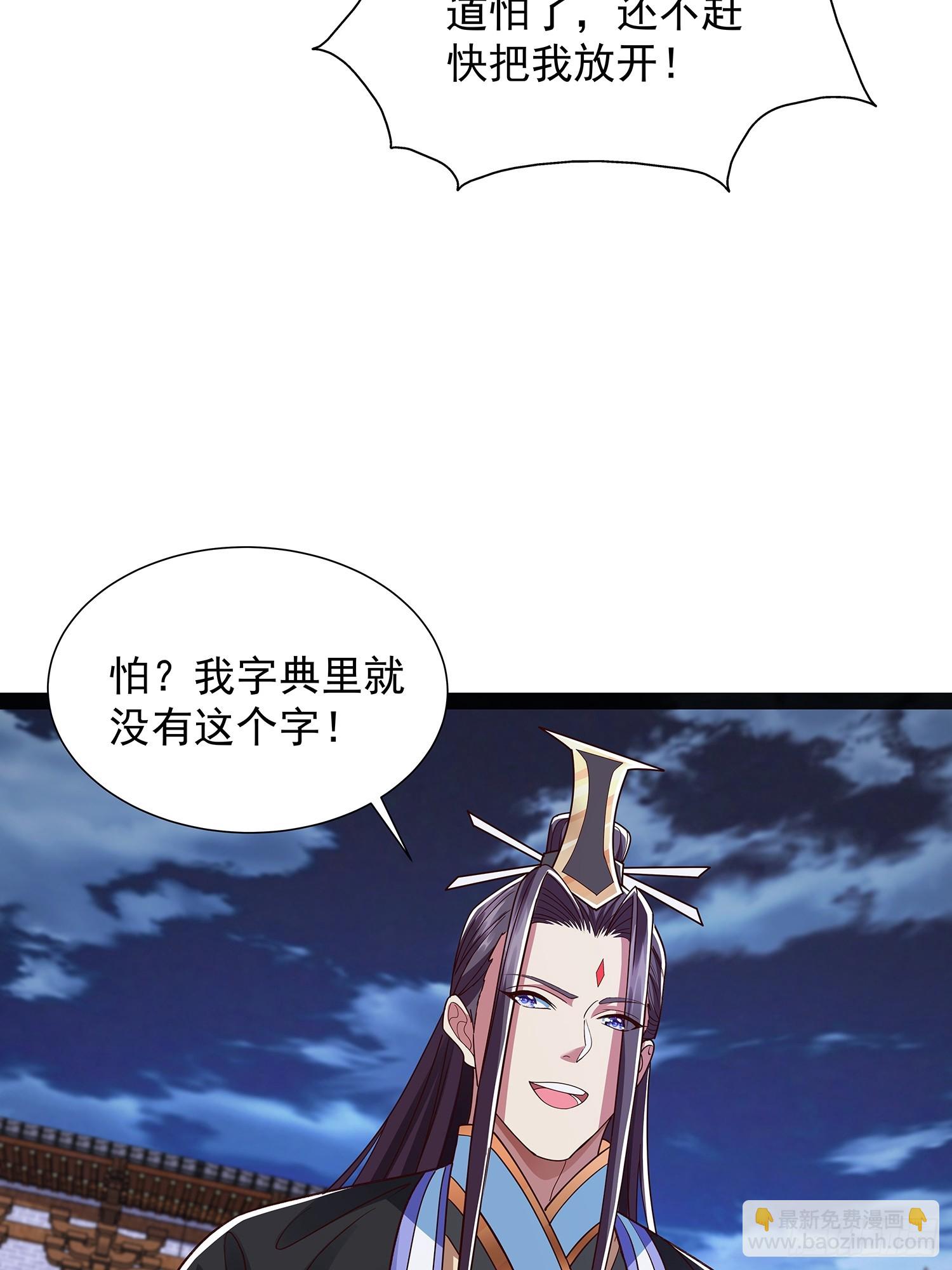 第44话 云野怎么会这么强24