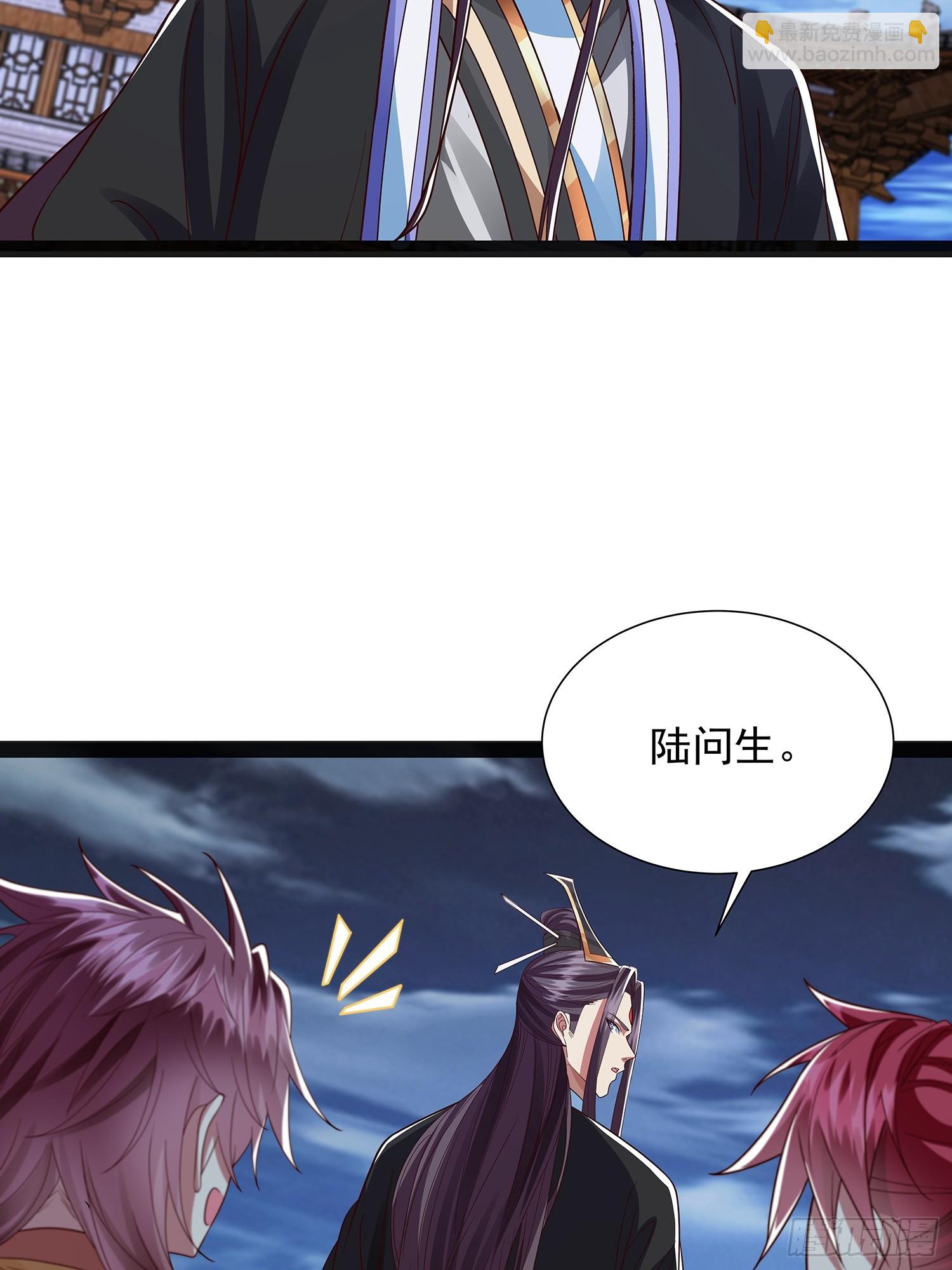 第44话 云野怎么会这么强25
