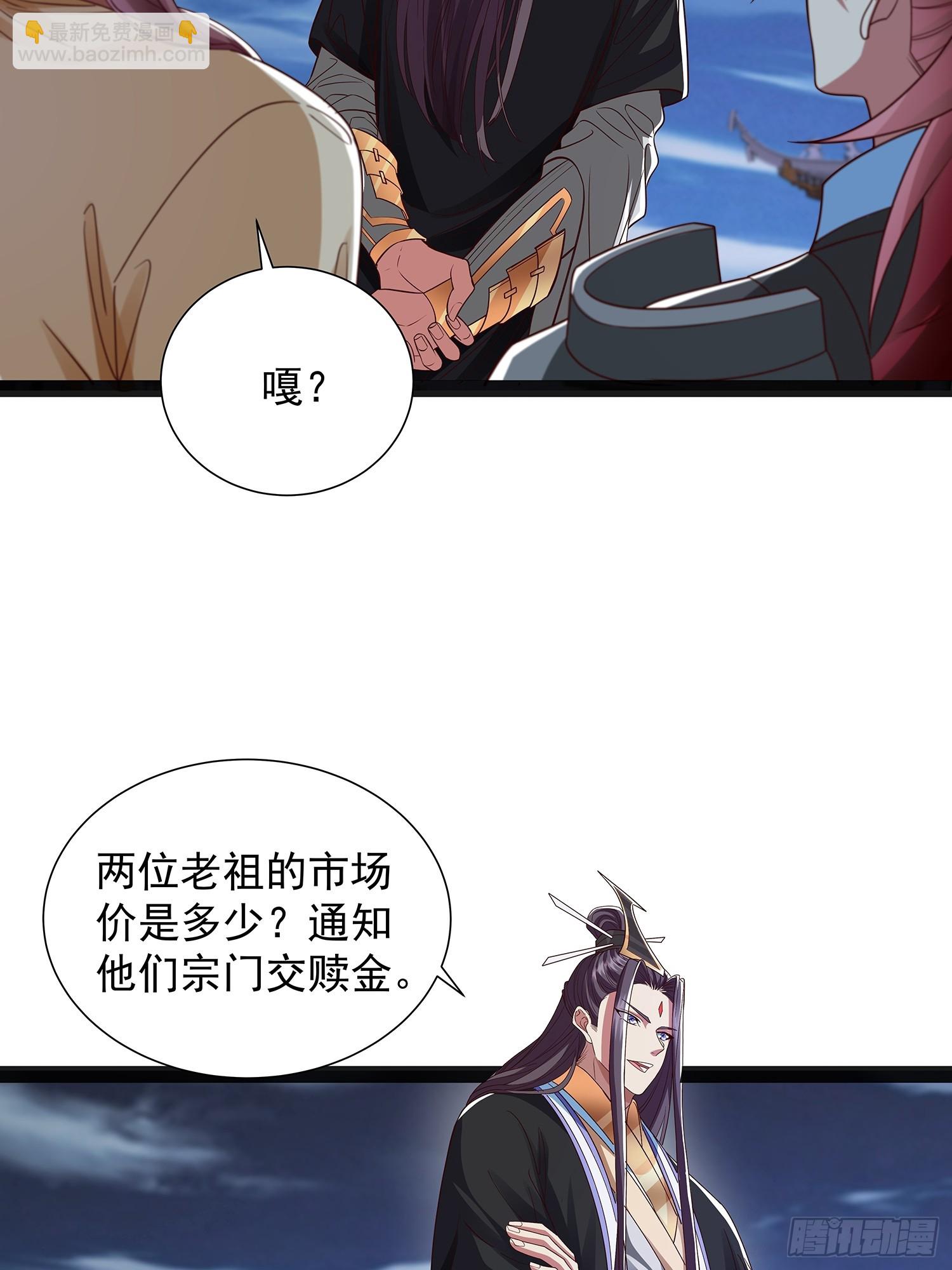 第44话 云野怎么会这么强26