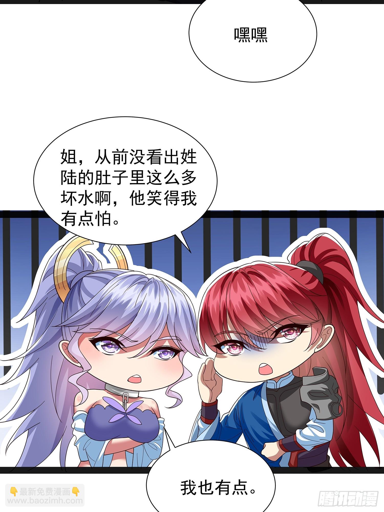 第44话 云野怎么会这么强30