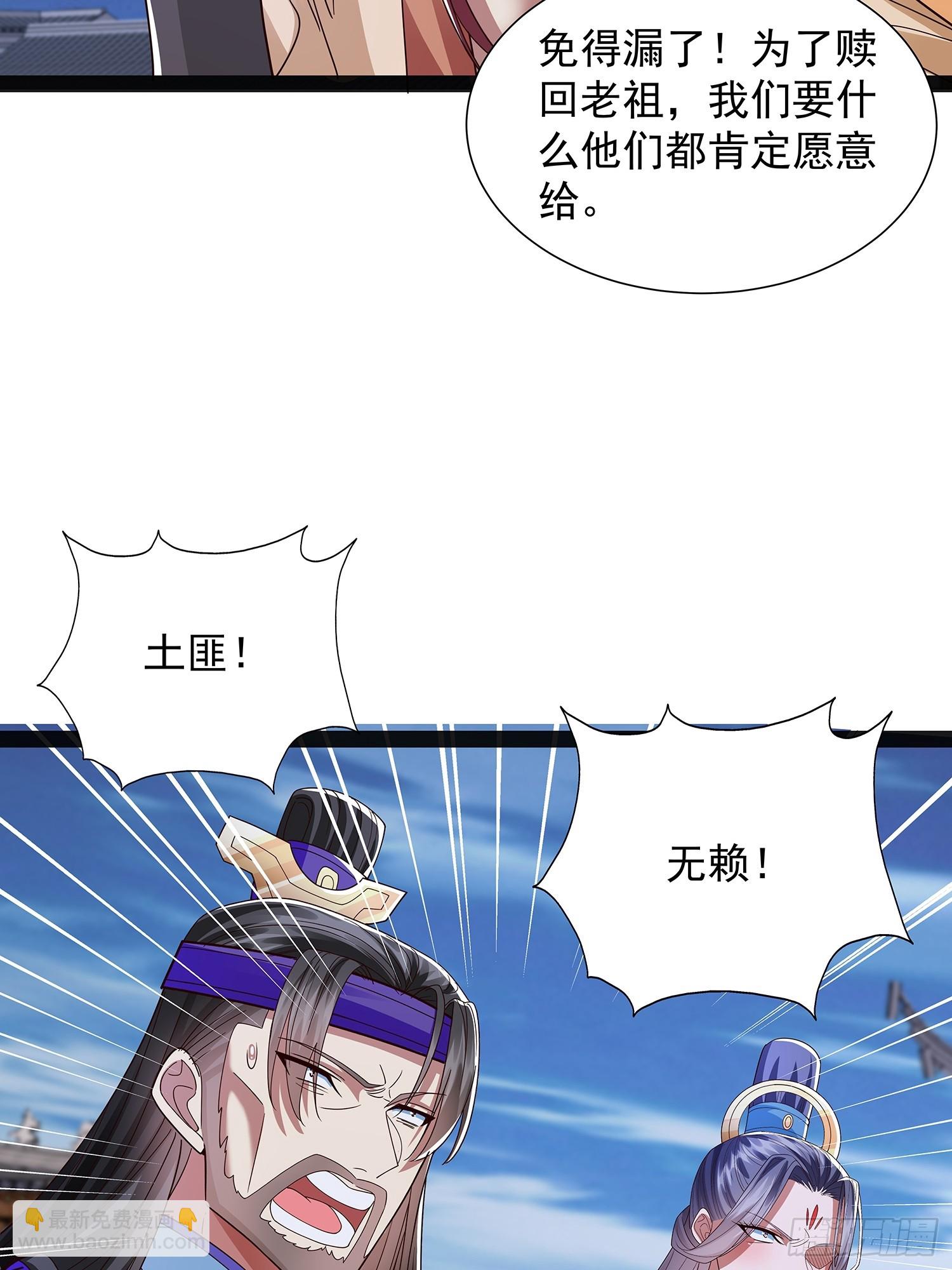 第44话 云野怎么会这么强32