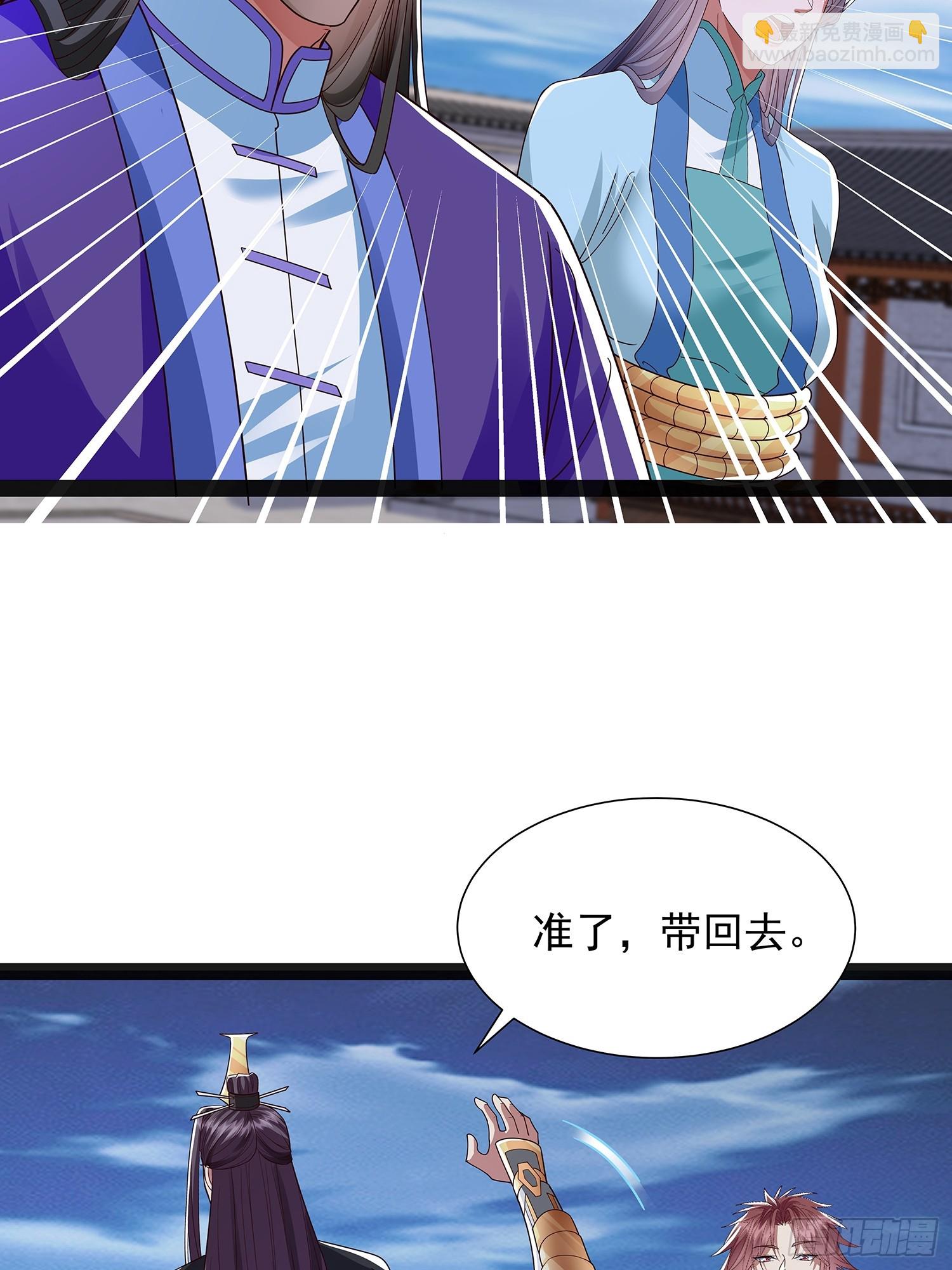 第44话 云野怎么会这么强33