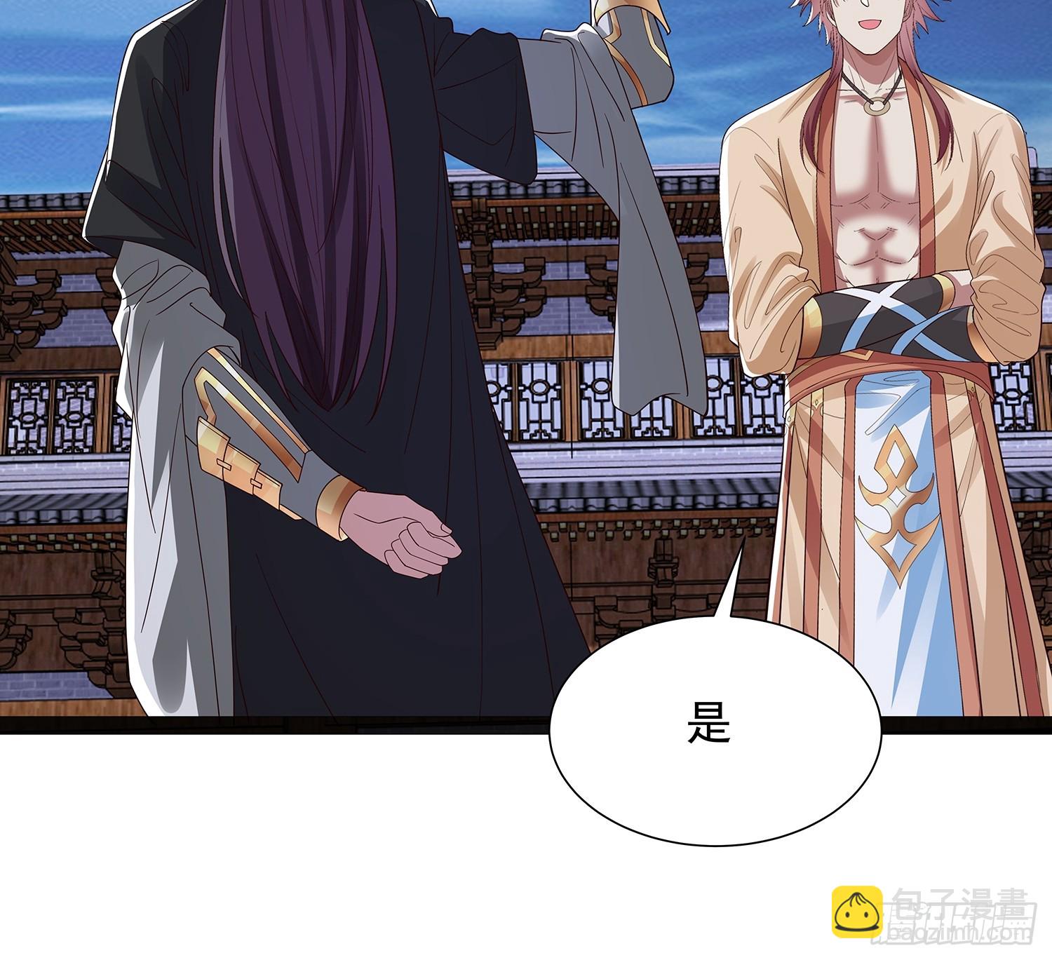 第44话 云野怎么会这么强34