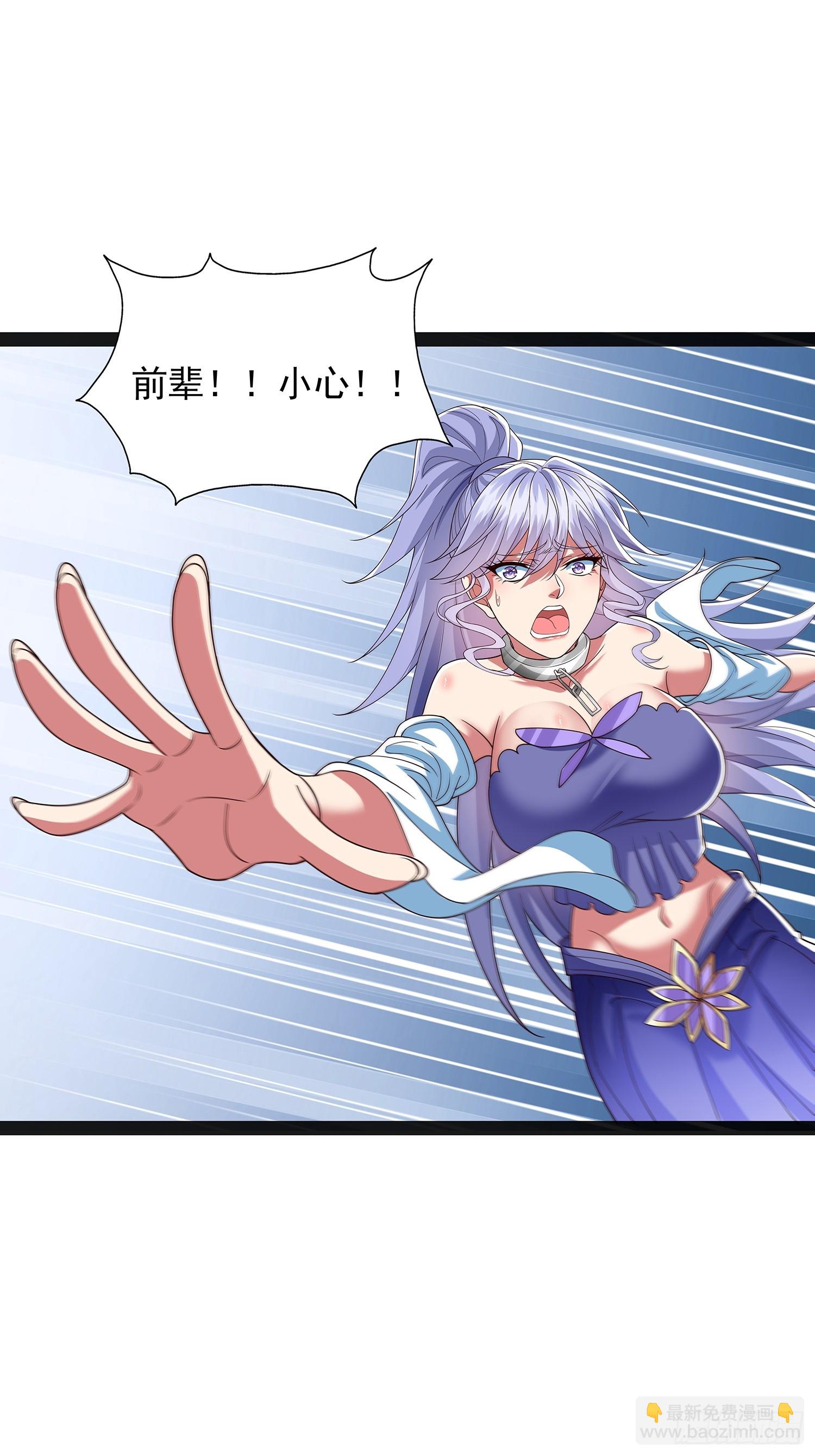 第44话 云野怎么会这么强36