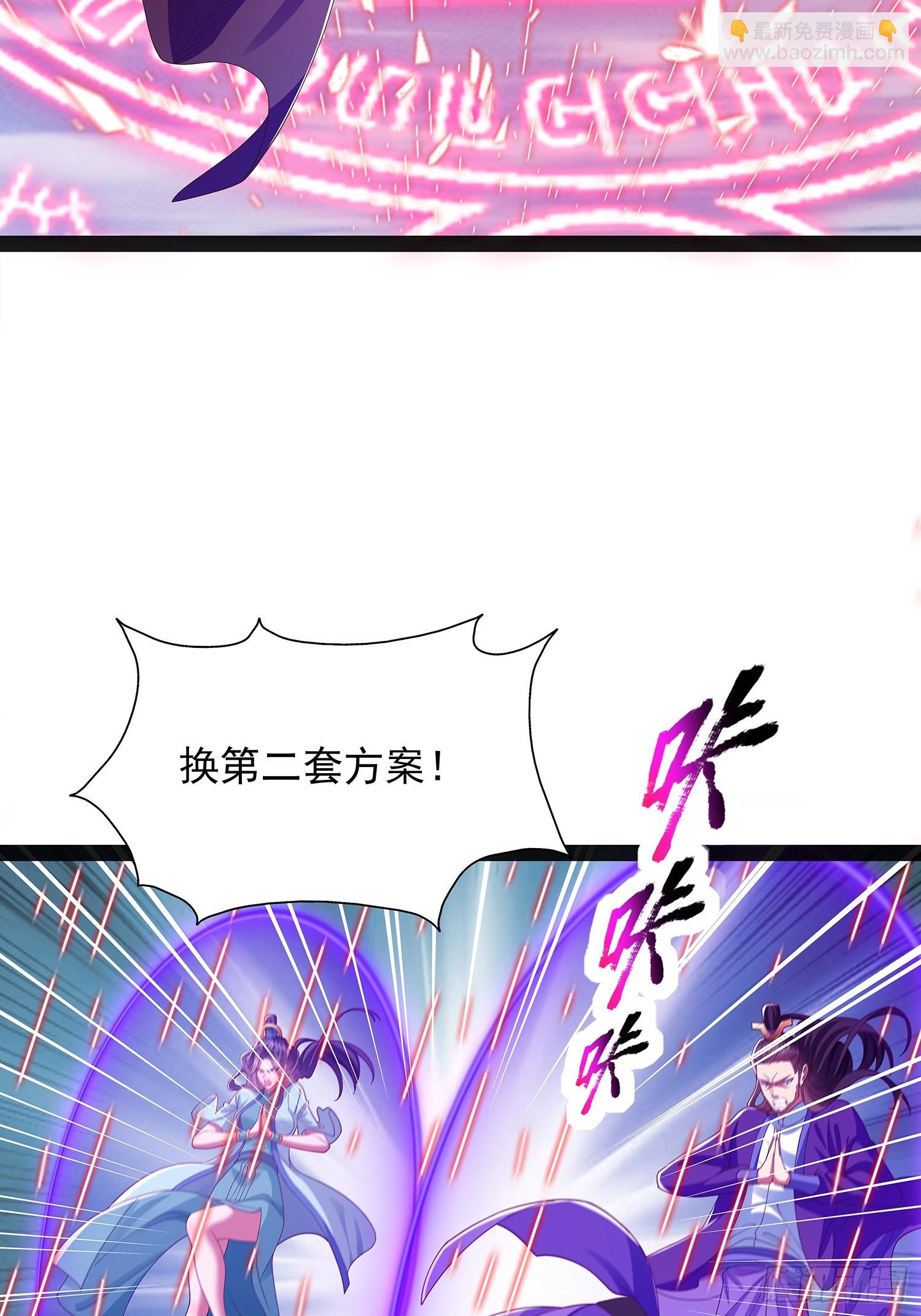 第44话 云野怎么会这么强6