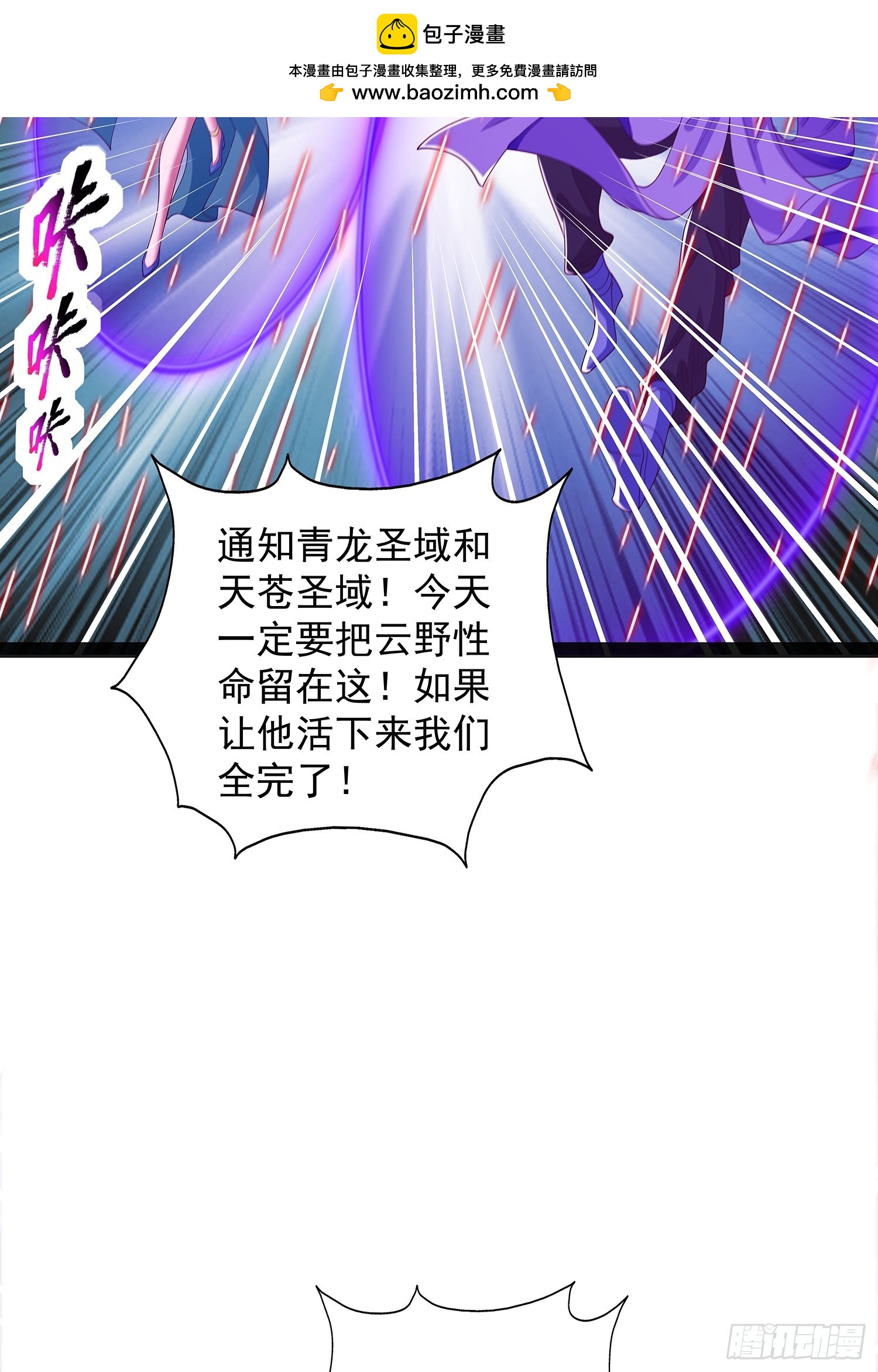 第44话 云野怎么会这么强7