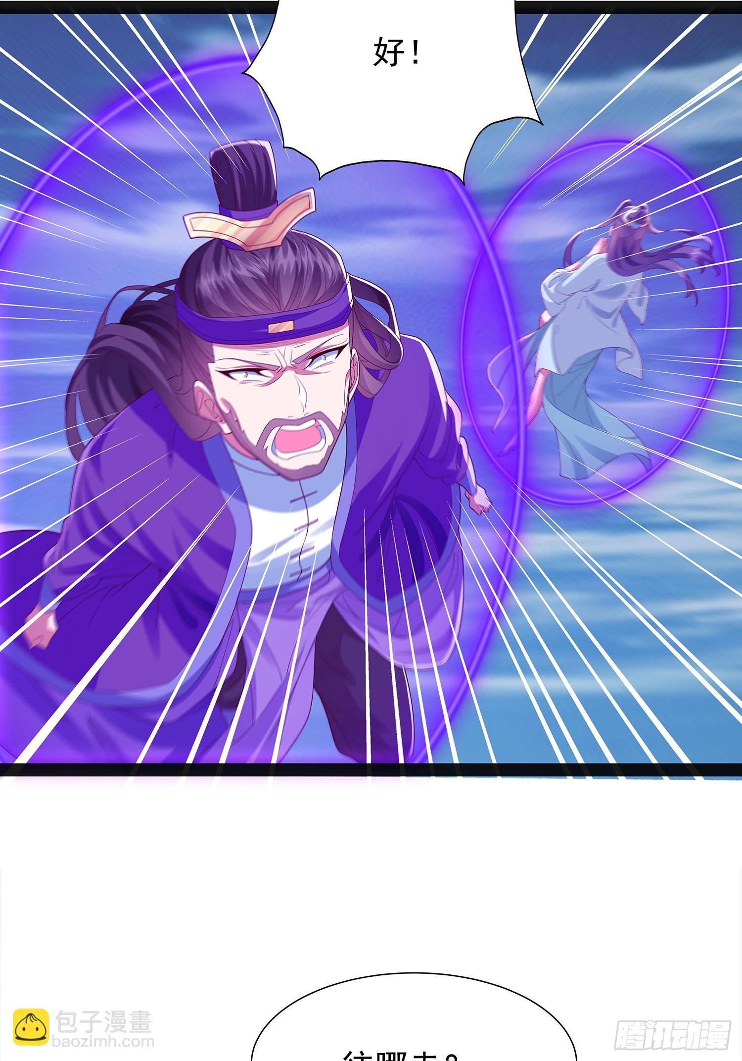 第44话 云野怎么会这么强8